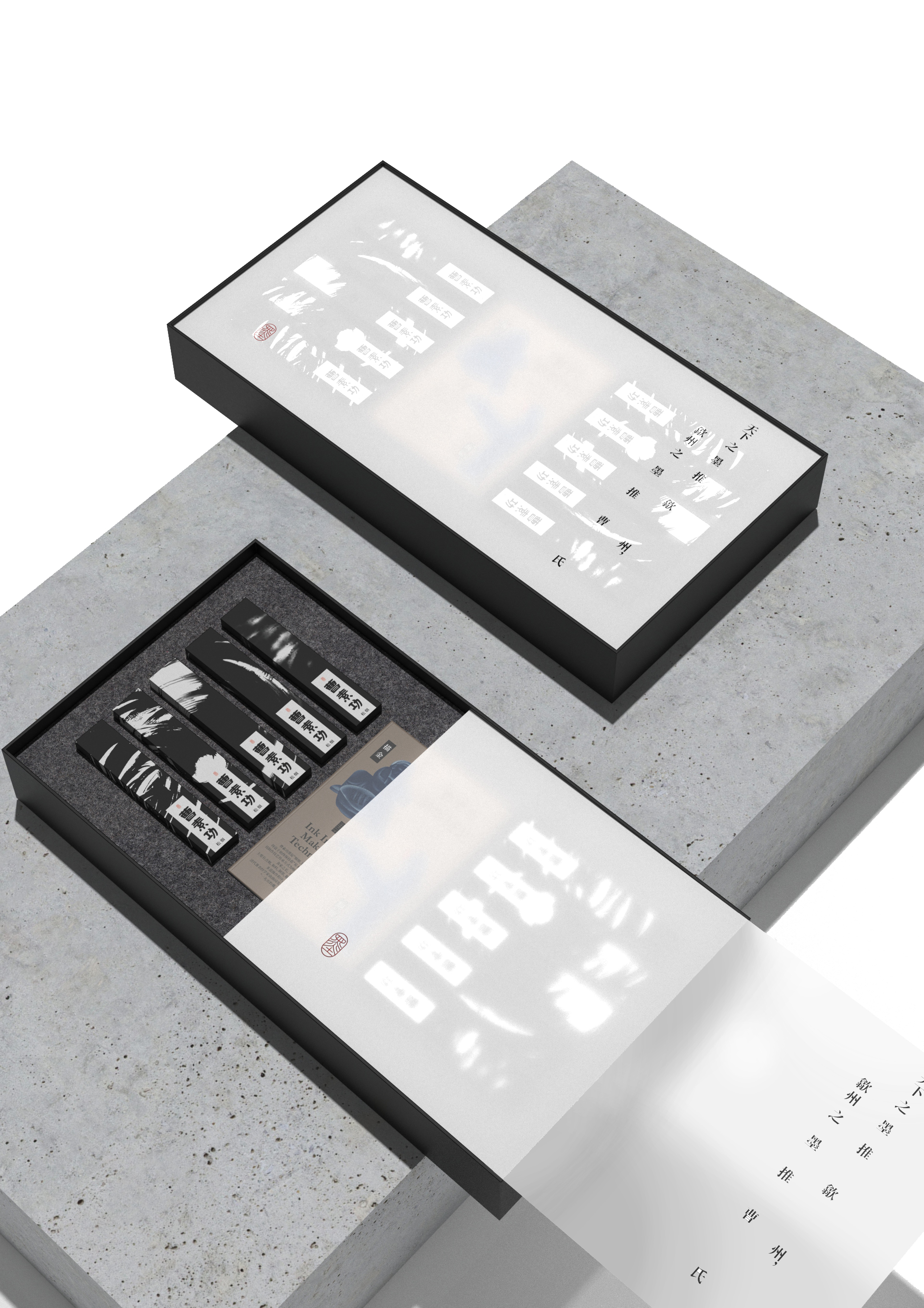 Ink ingots, pen, ink, paper and inkstone, printing description，