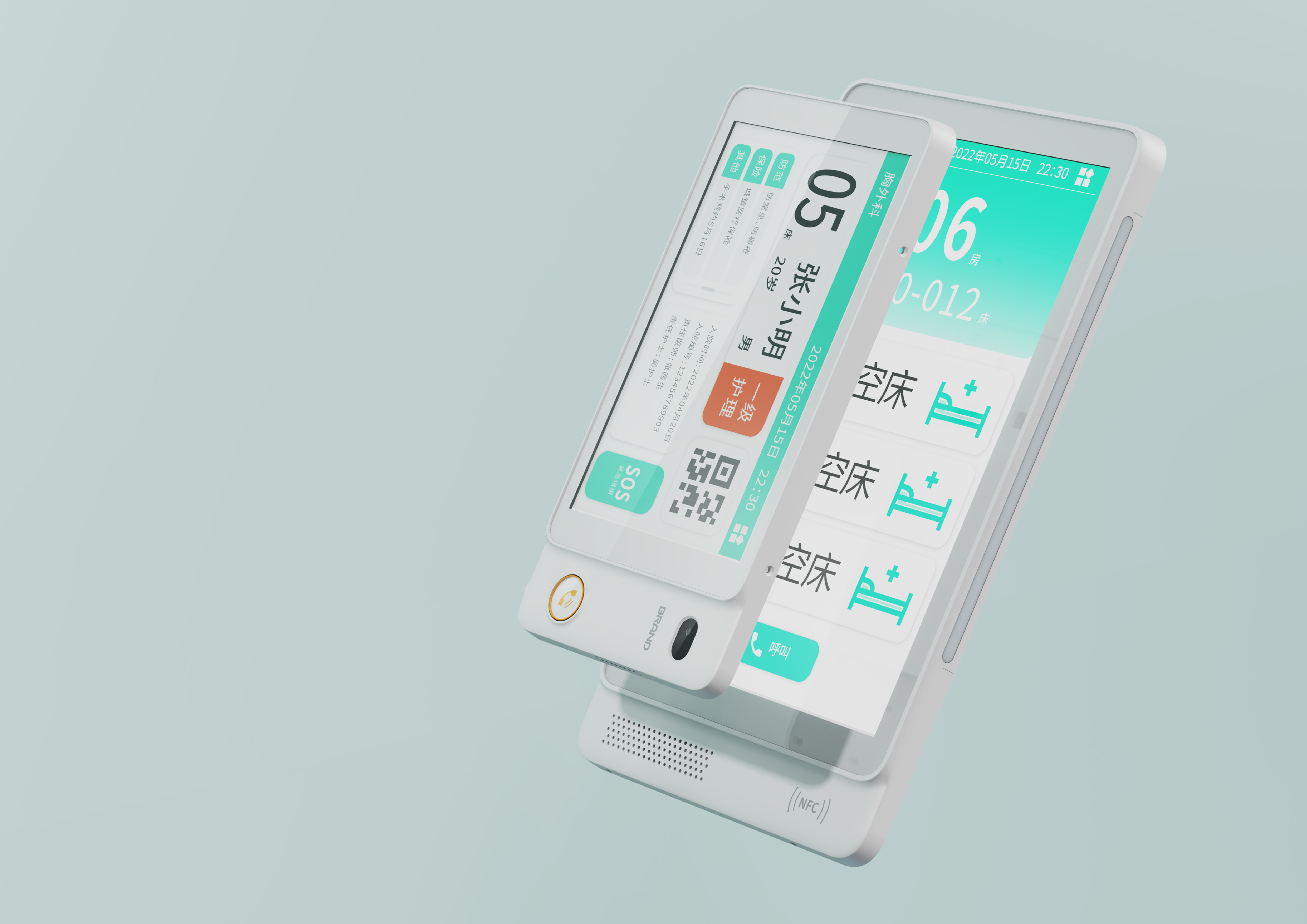 Wisdom medical treatment. The information panel. Ward extension，