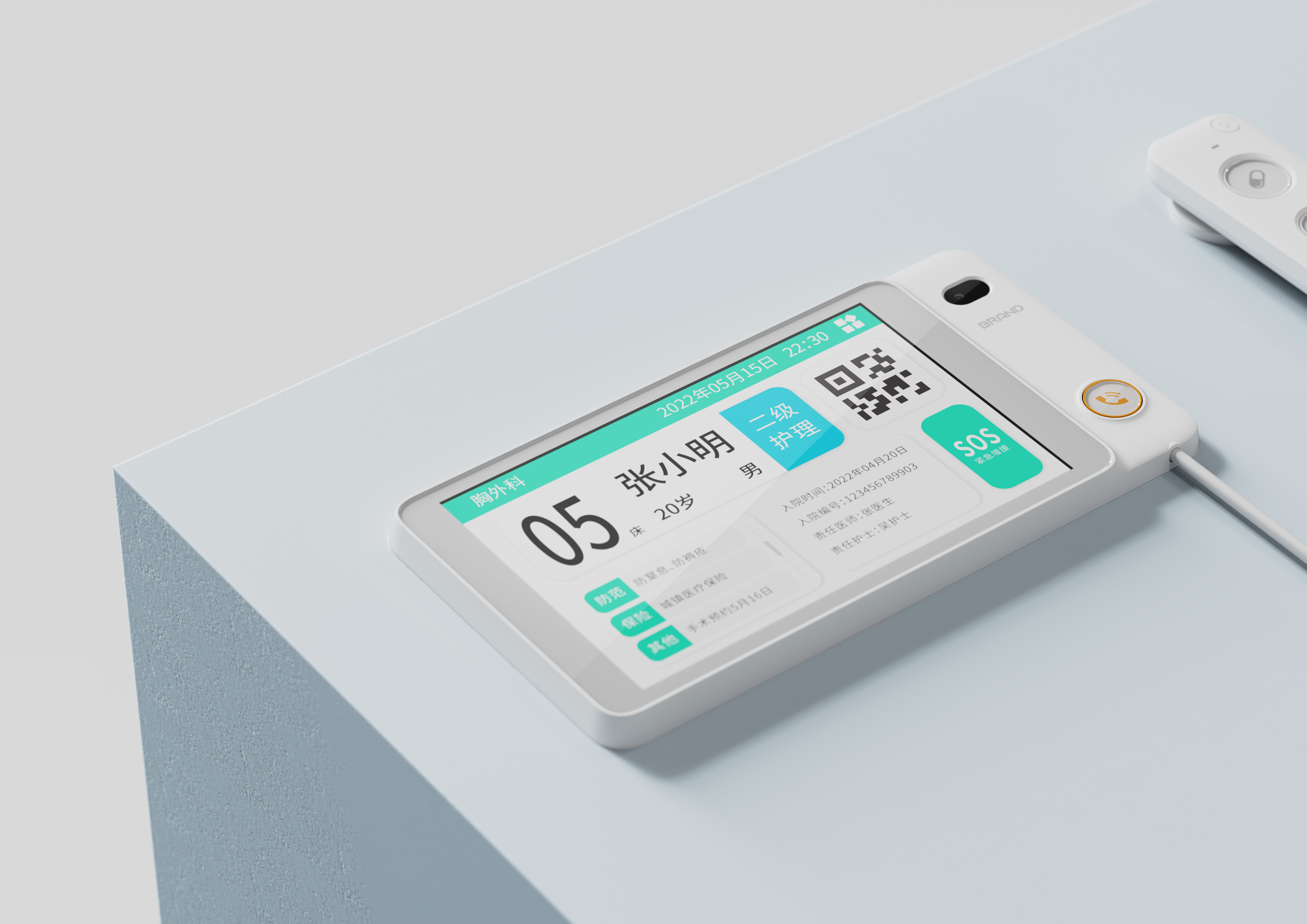 Wisdom medical treatment. The information panel. Ward extension，