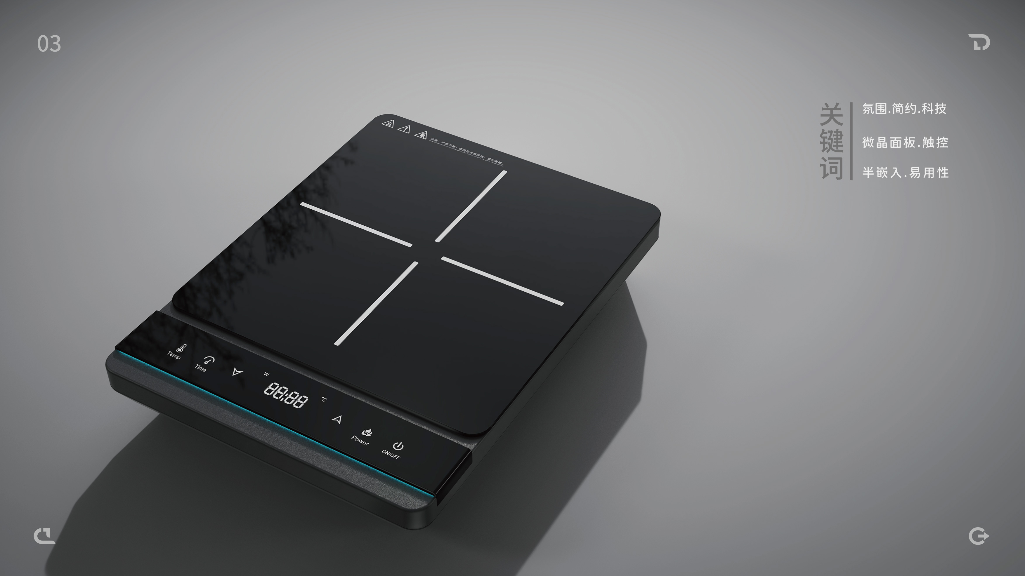 Series Induction Cooker with Atmosphere，