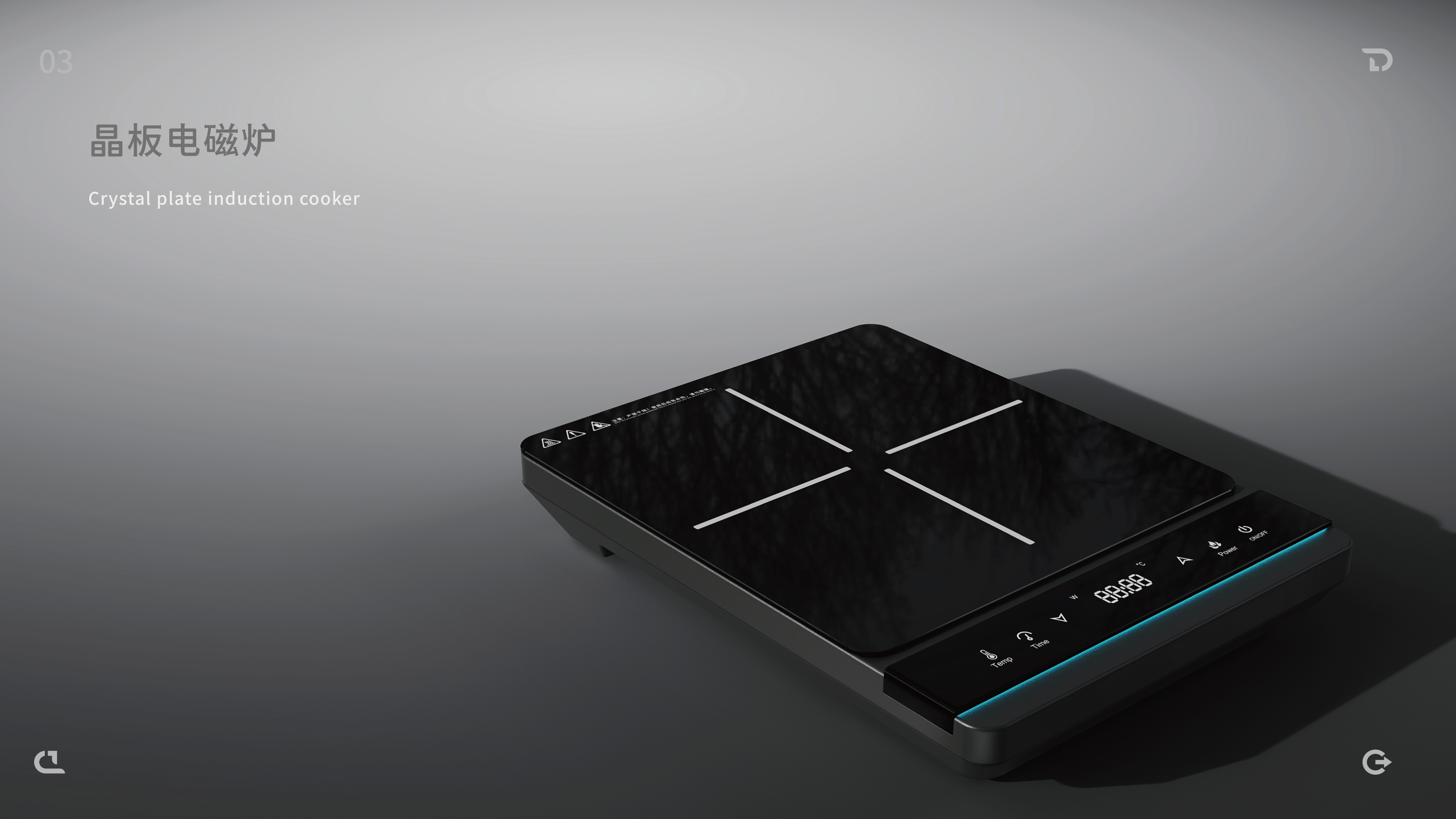 Series Induction Cooker with Atmosphere，