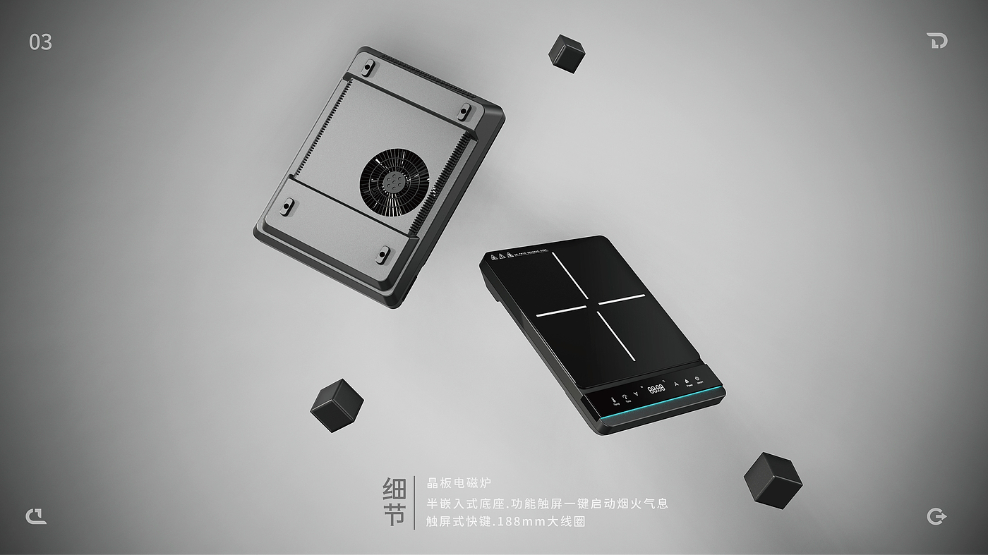 Series Induction Cooker with Atmosphere，