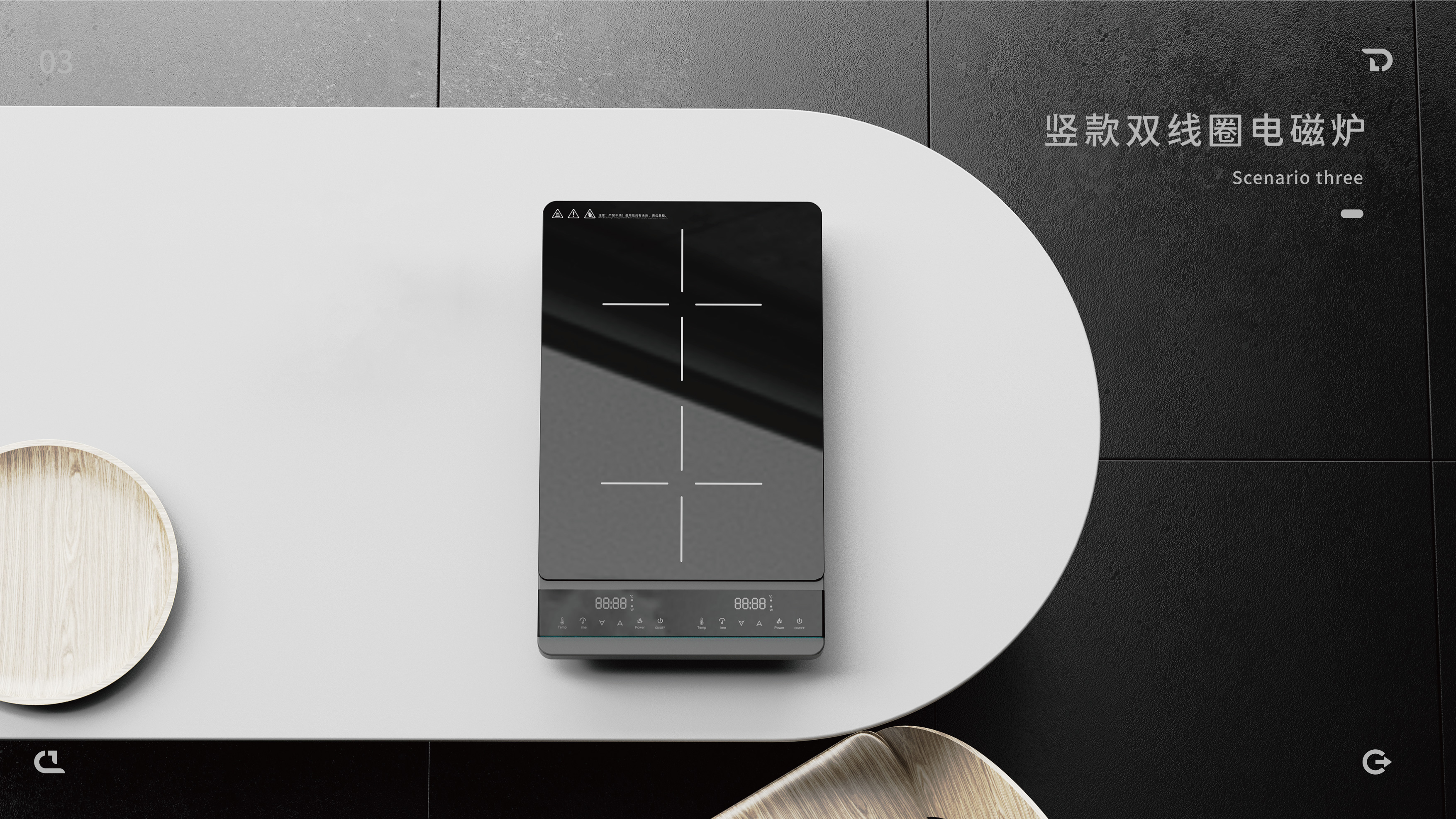 Series Induction Cooker with Atmosphere，