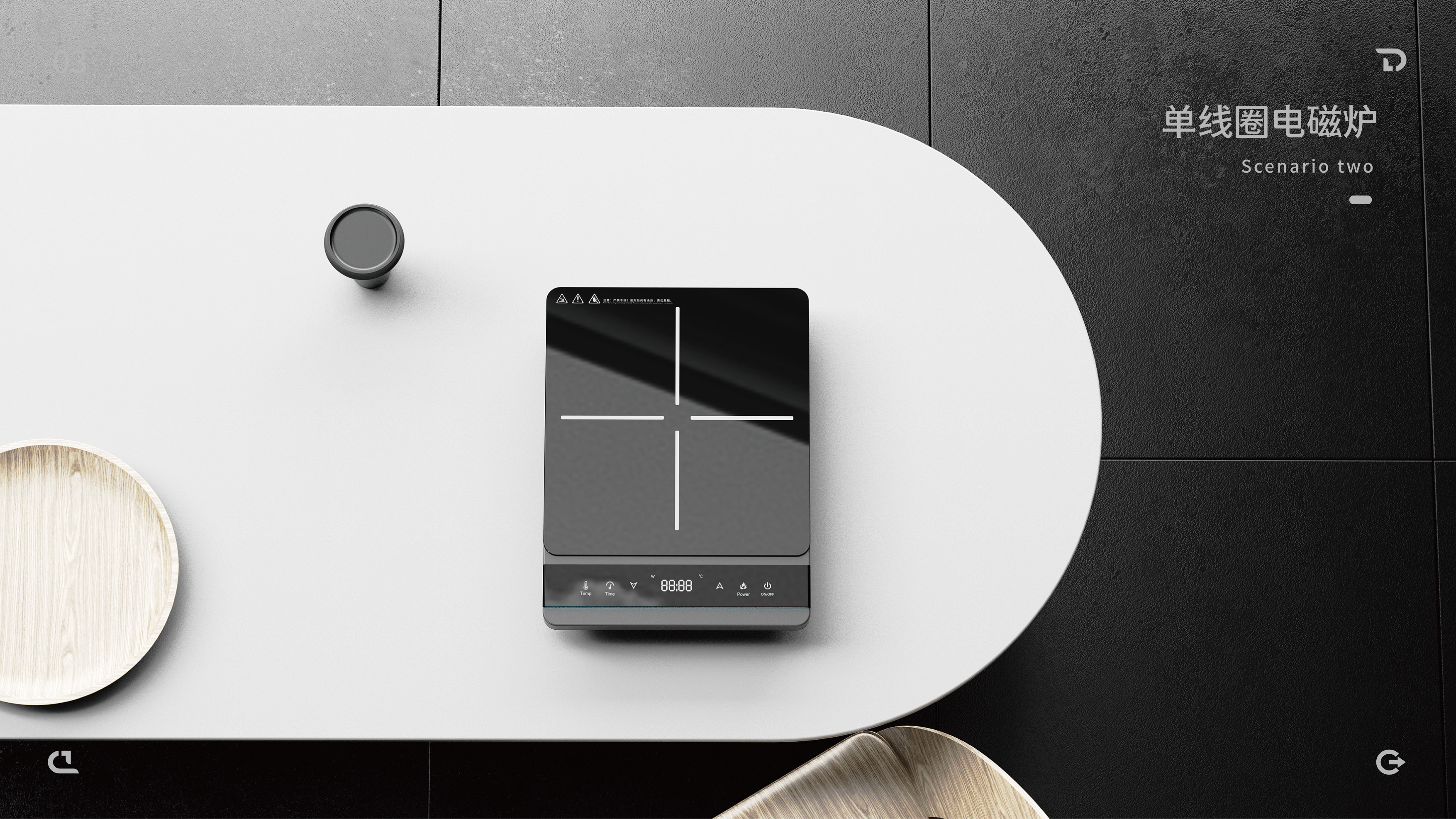 Series Induction Cooker with Atmosphere，