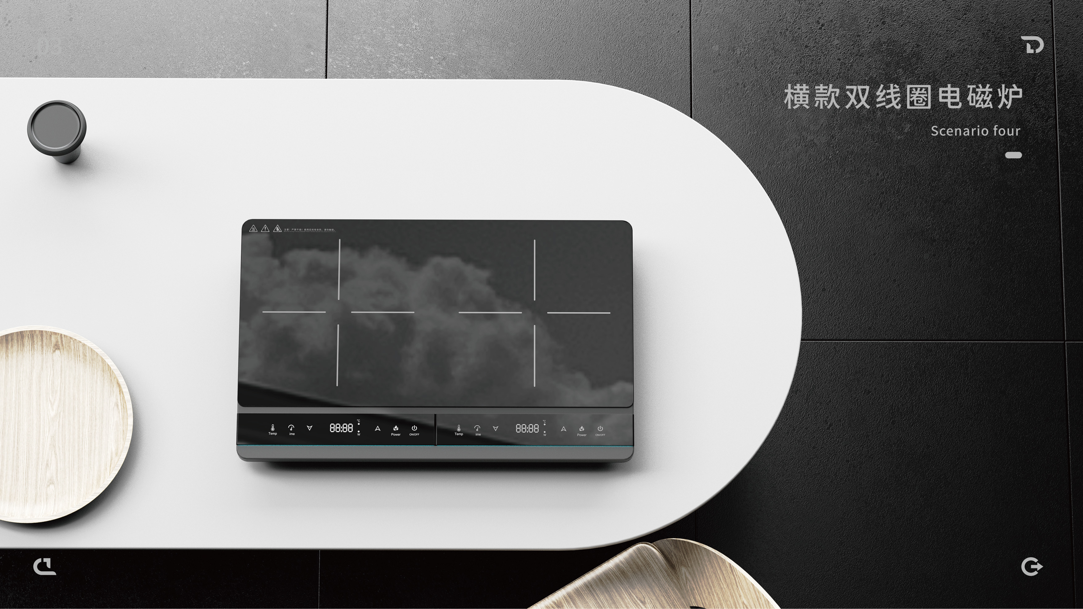 Series Induction Cooker with Atmosphere，