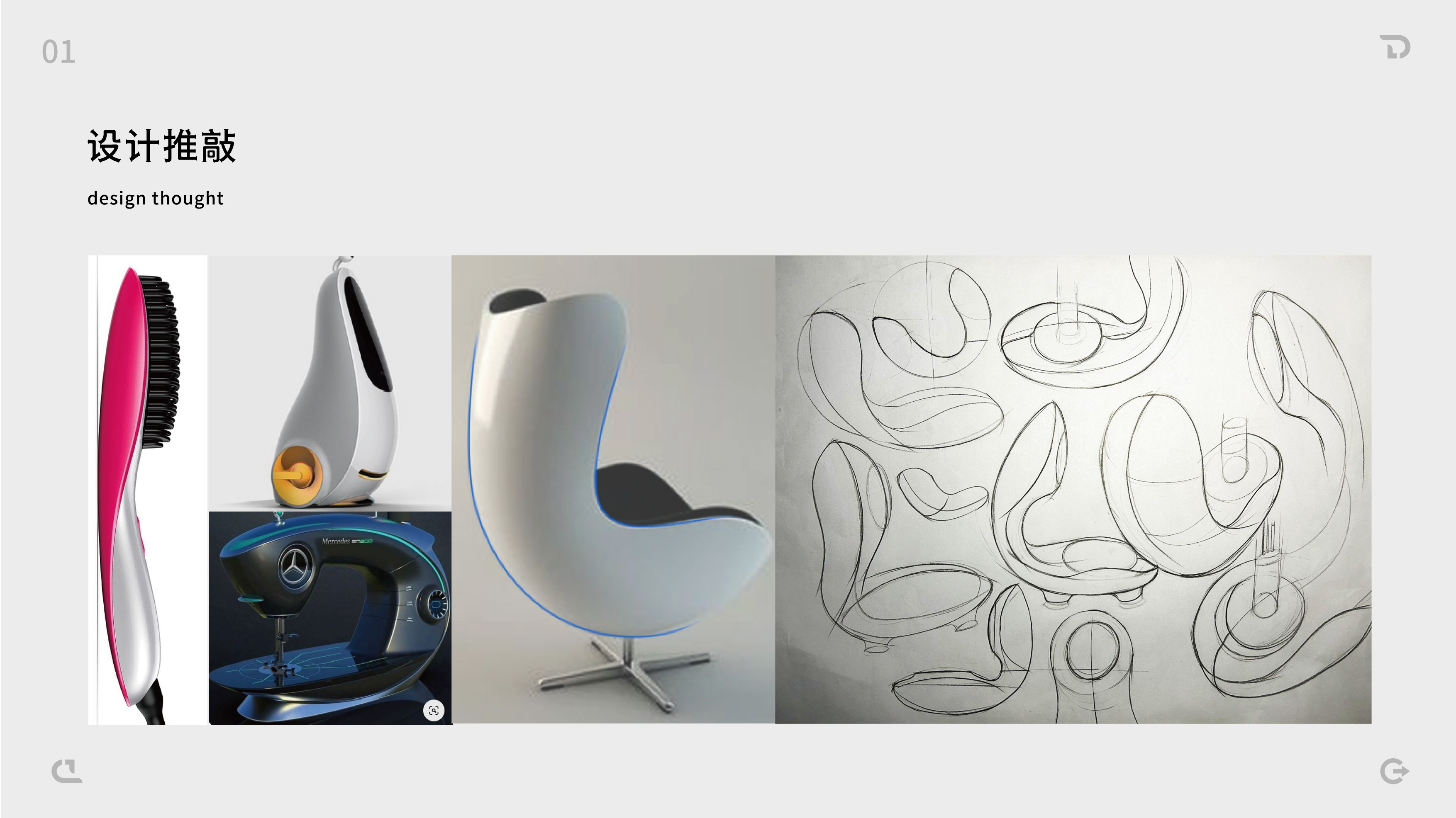 A peeler with fruit elements，