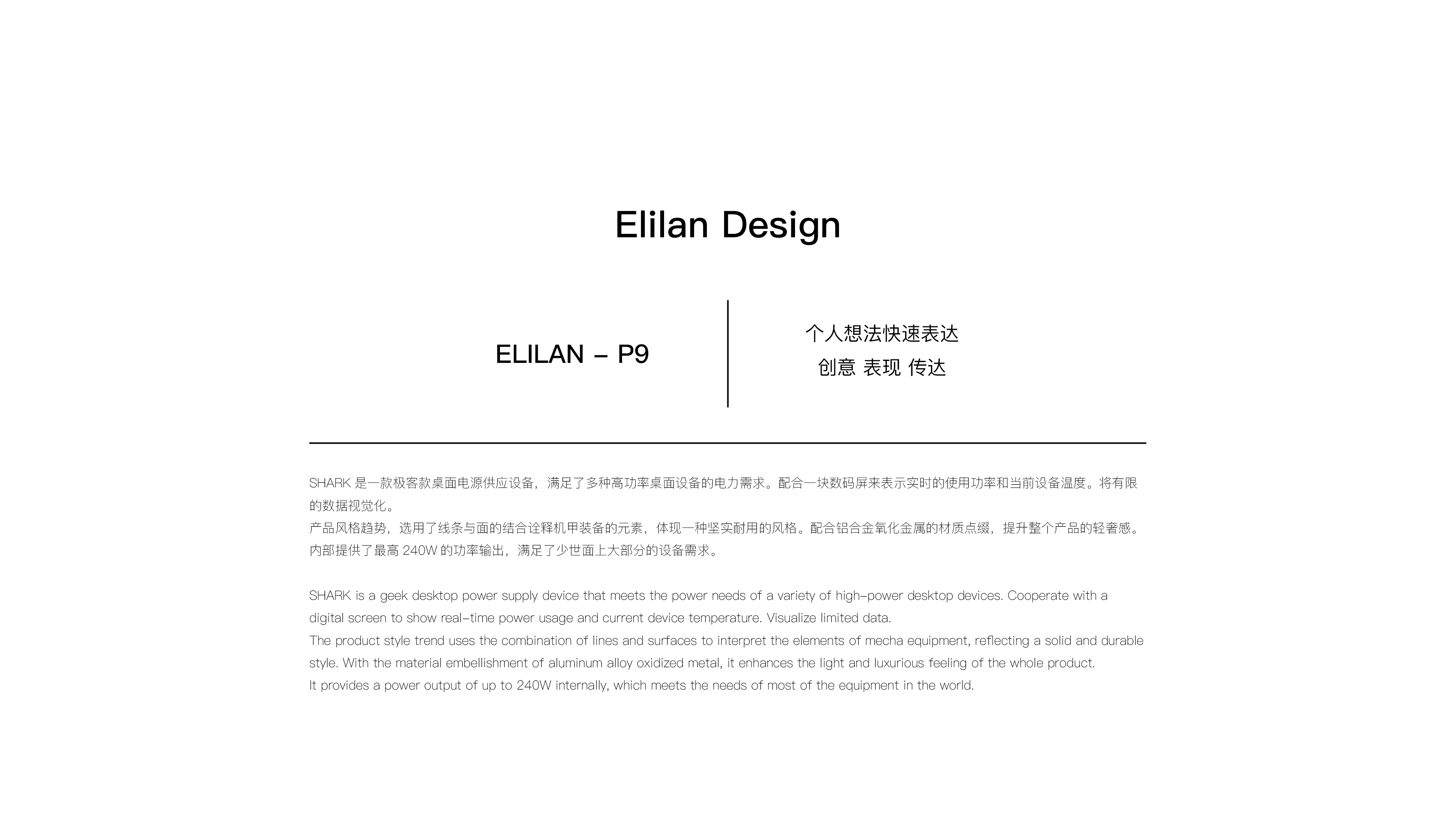 3C products，Technology products，Digital accessories，Charging equipment，Expansion dock，Geek Desktop，Hard core design，Desktop Power，