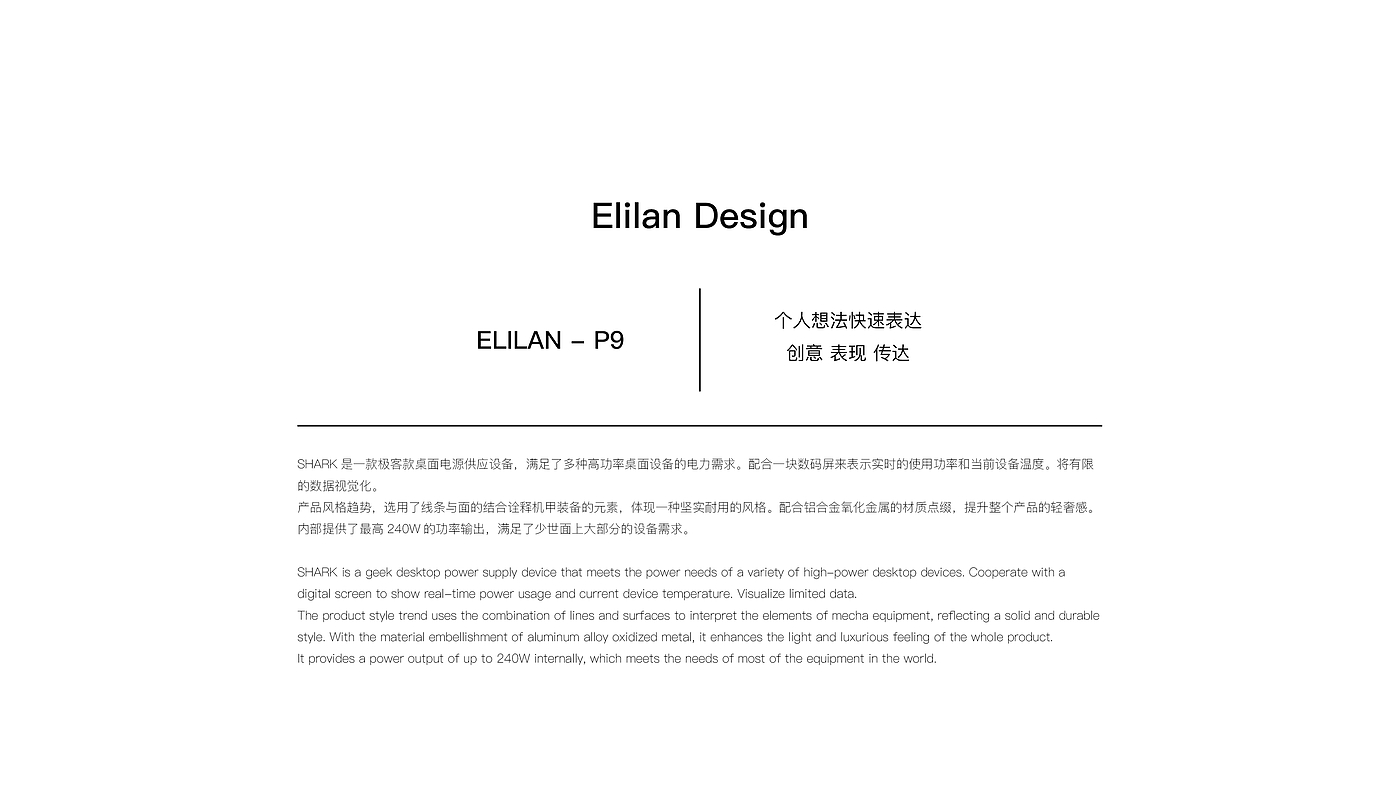 3C products，Technology products，Digital accessories，Charging equipment，Expansion dock，Geek Desktop，Hard core design，Desktop Power，