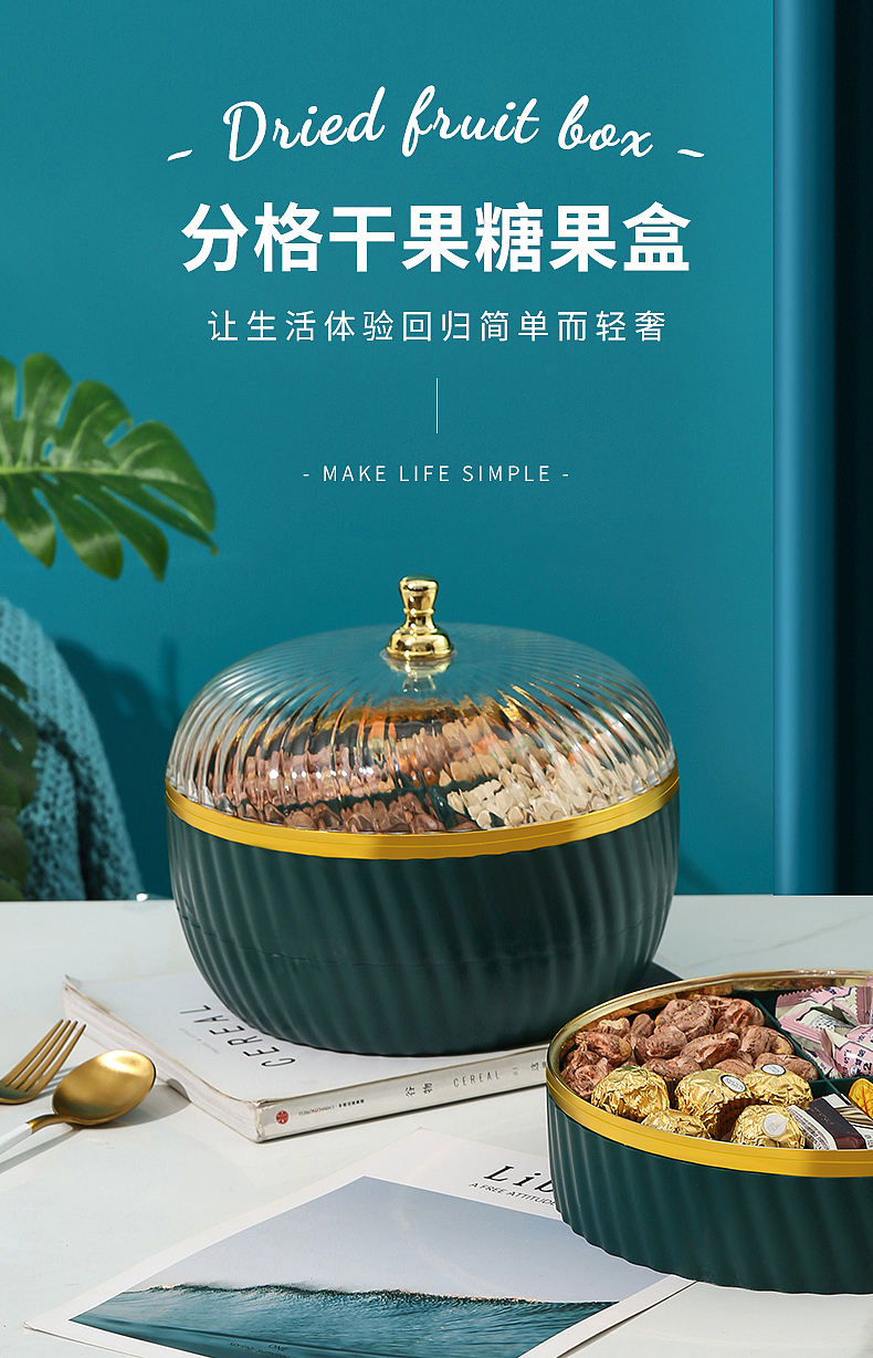 Light luxury，Fruit tray，Receive，Home department store，Daily products，Winter products，Spring Festival products，multi-storey，