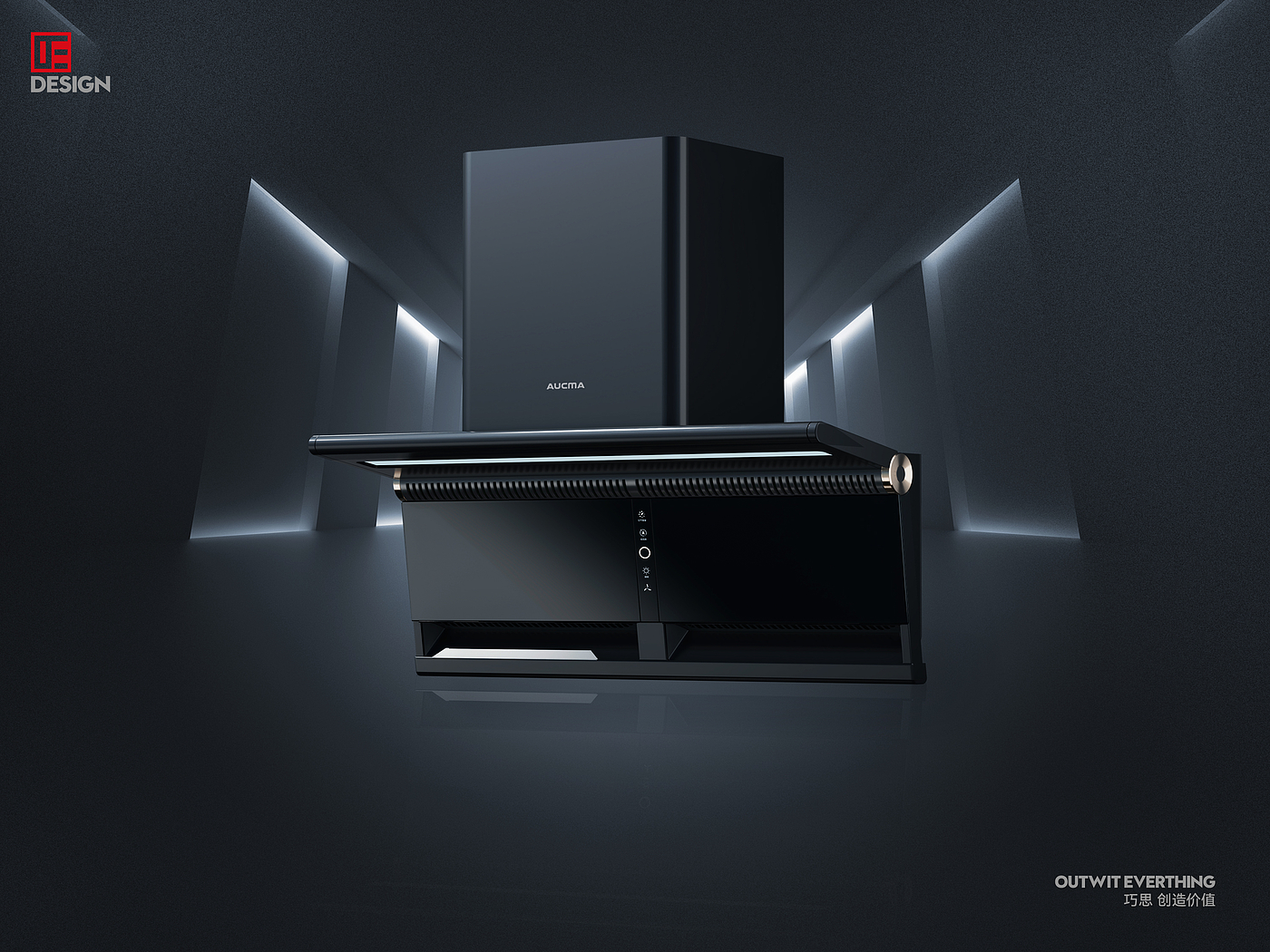 Lampblack machine，product design，Macro wing design，Double chamber design，Product rendering，