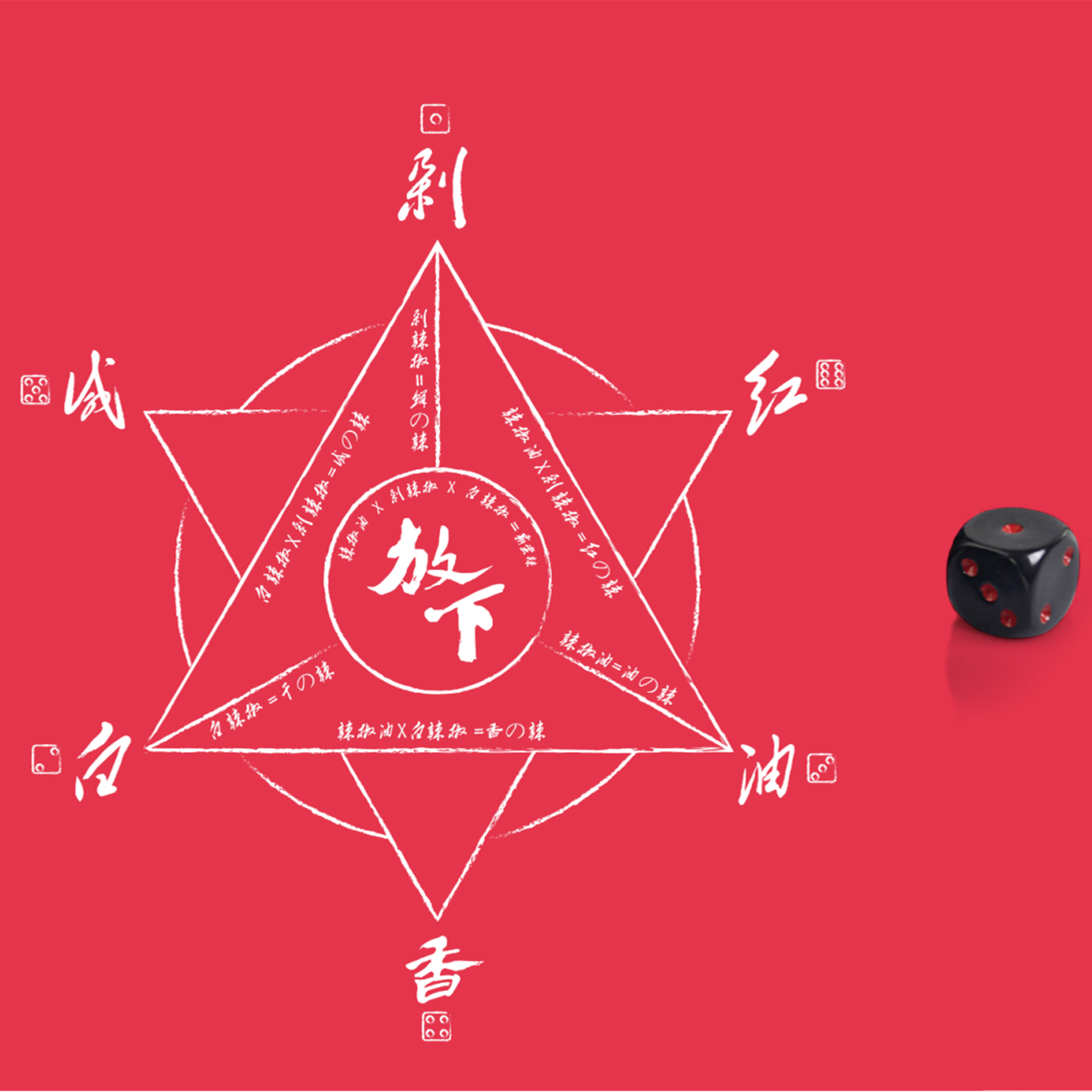 Food and entertainment，packing design，