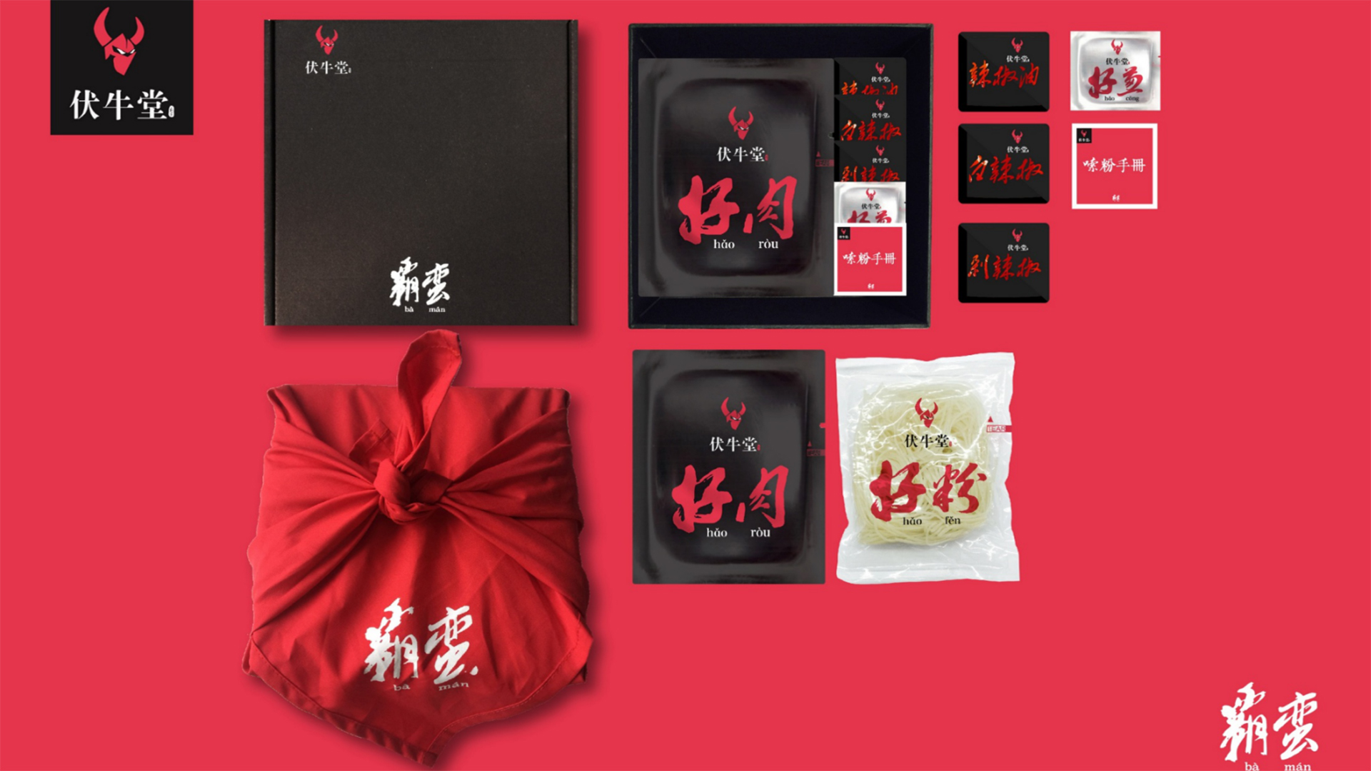 Food and entertainment，packing design，