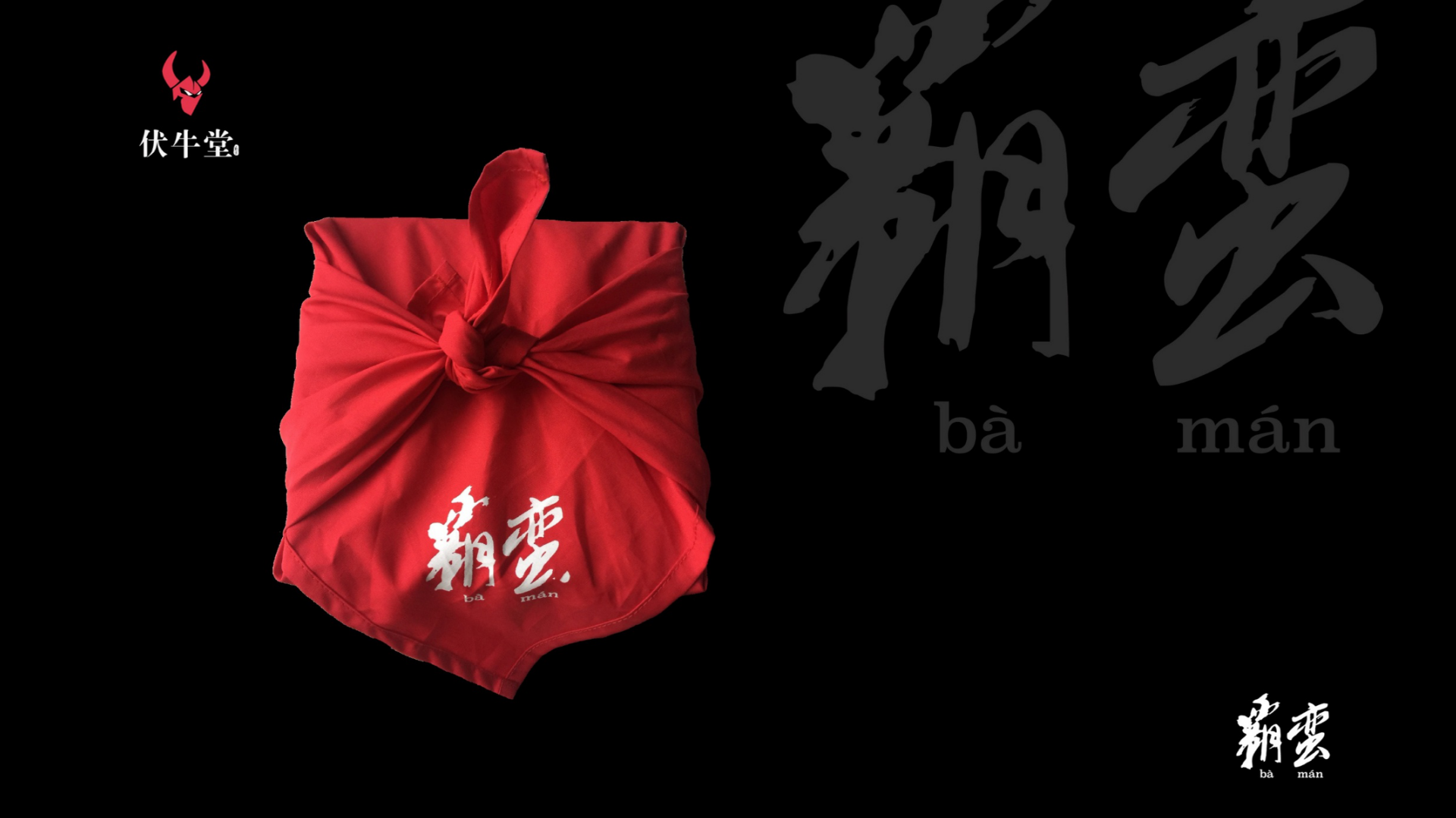 Food and entertainment，packing design，