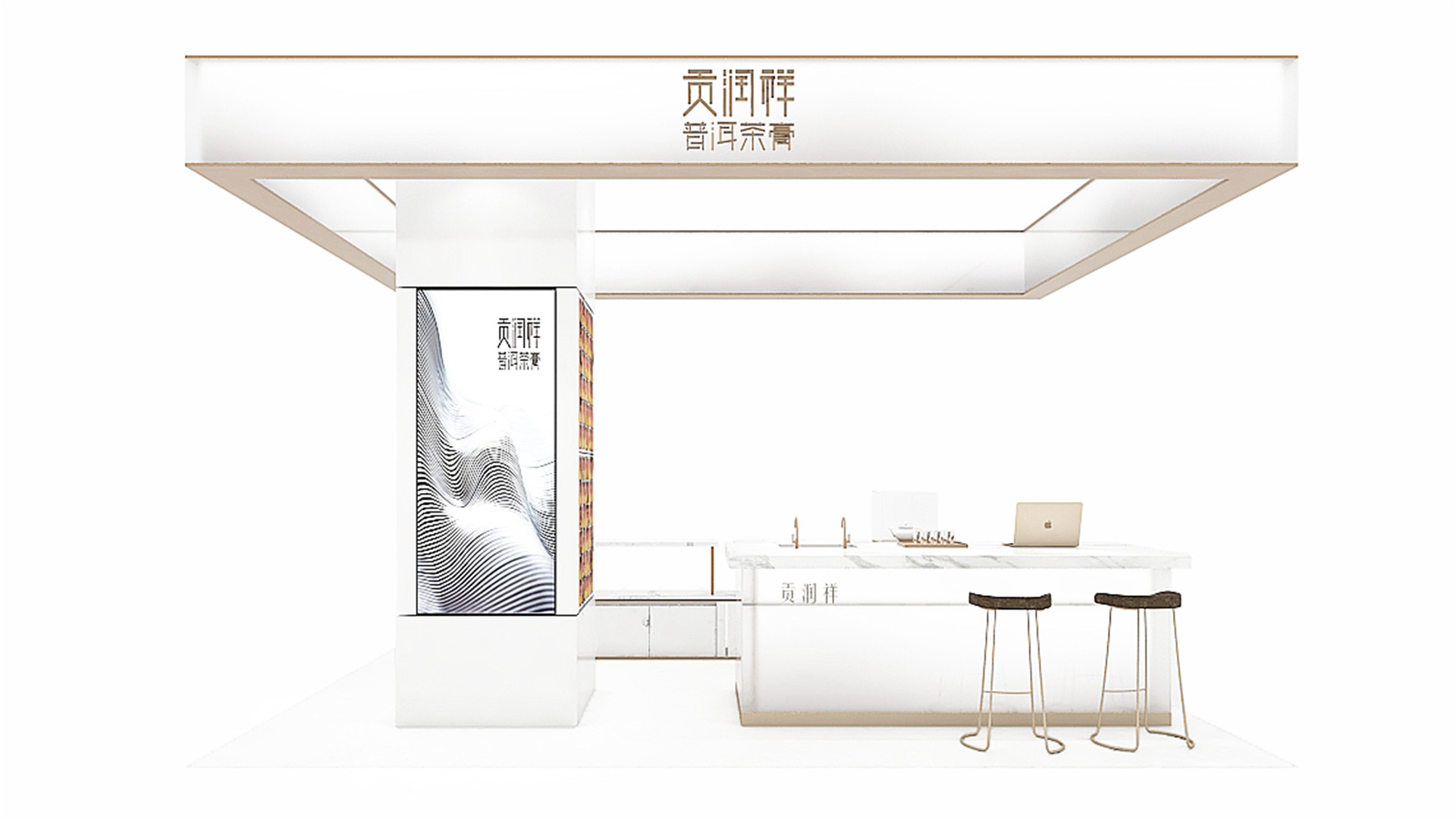 Commercial space，entertainment consumption，