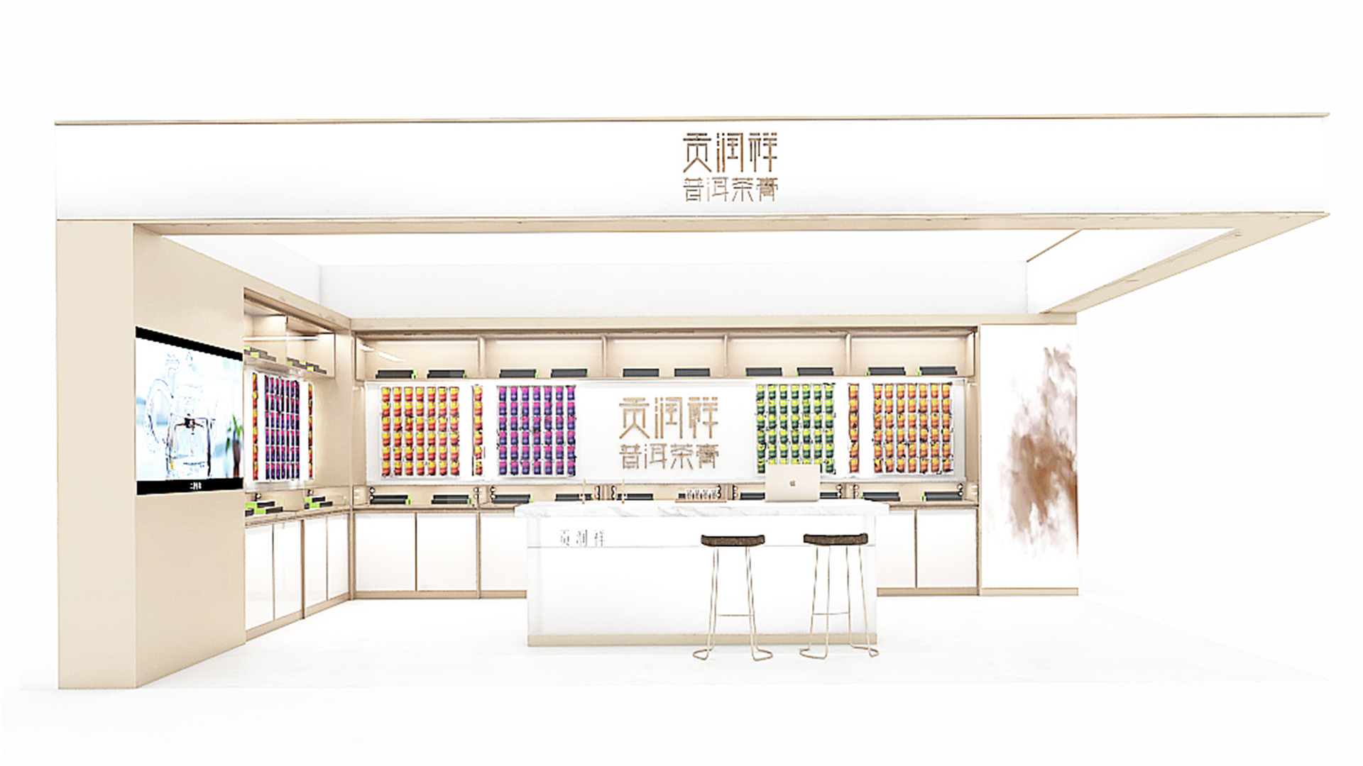 Commercial space，entertainment consumption，