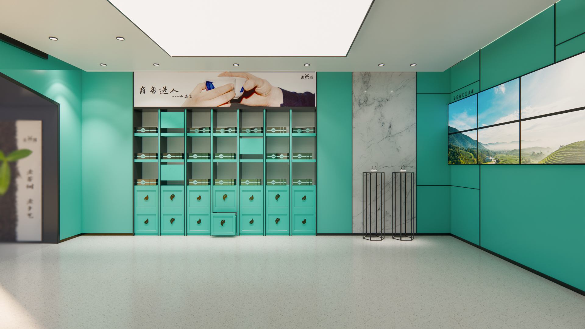 Commercial space，Consumer Entertainment，