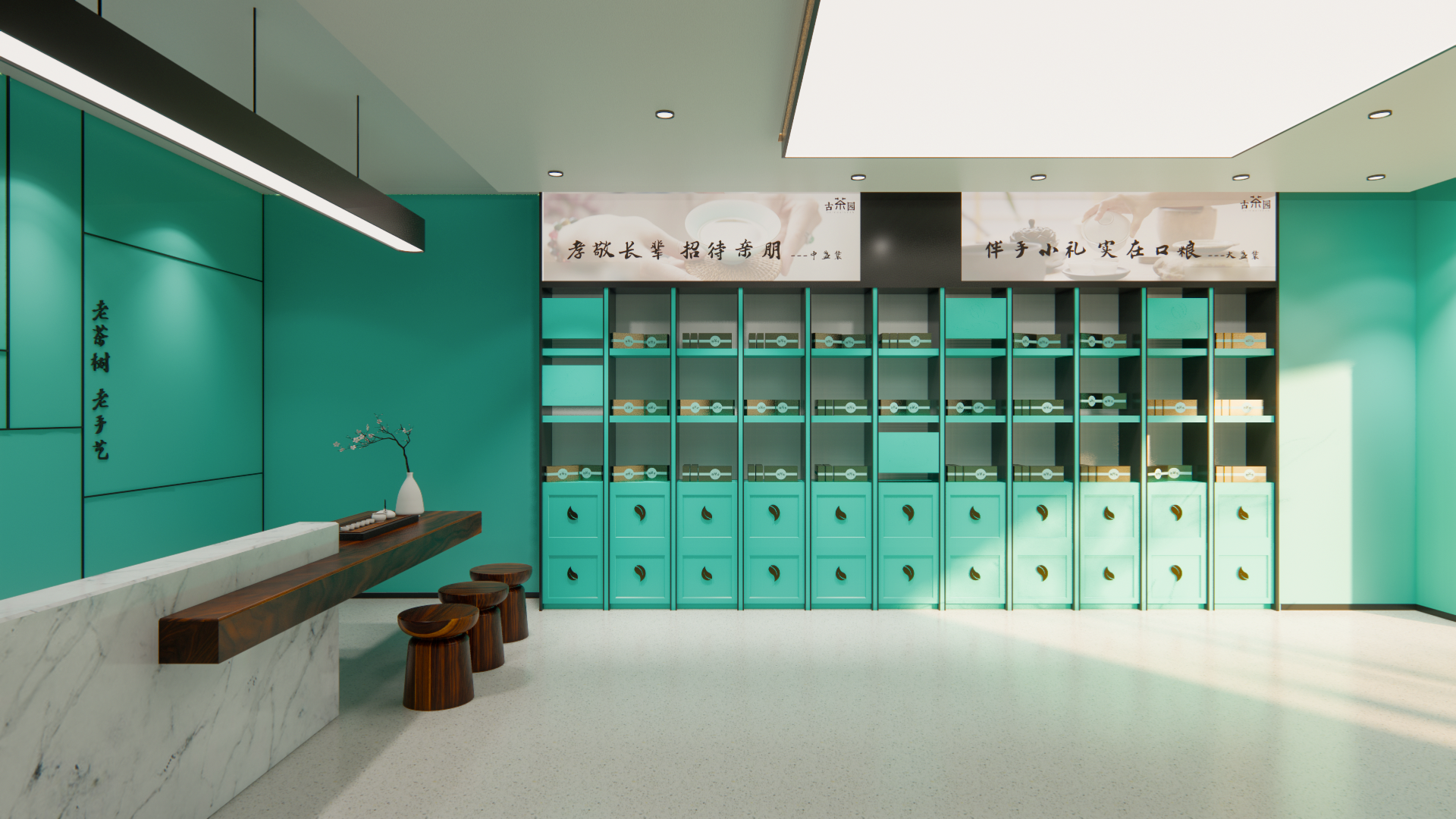 Commercial space，Consumer Entertainment，