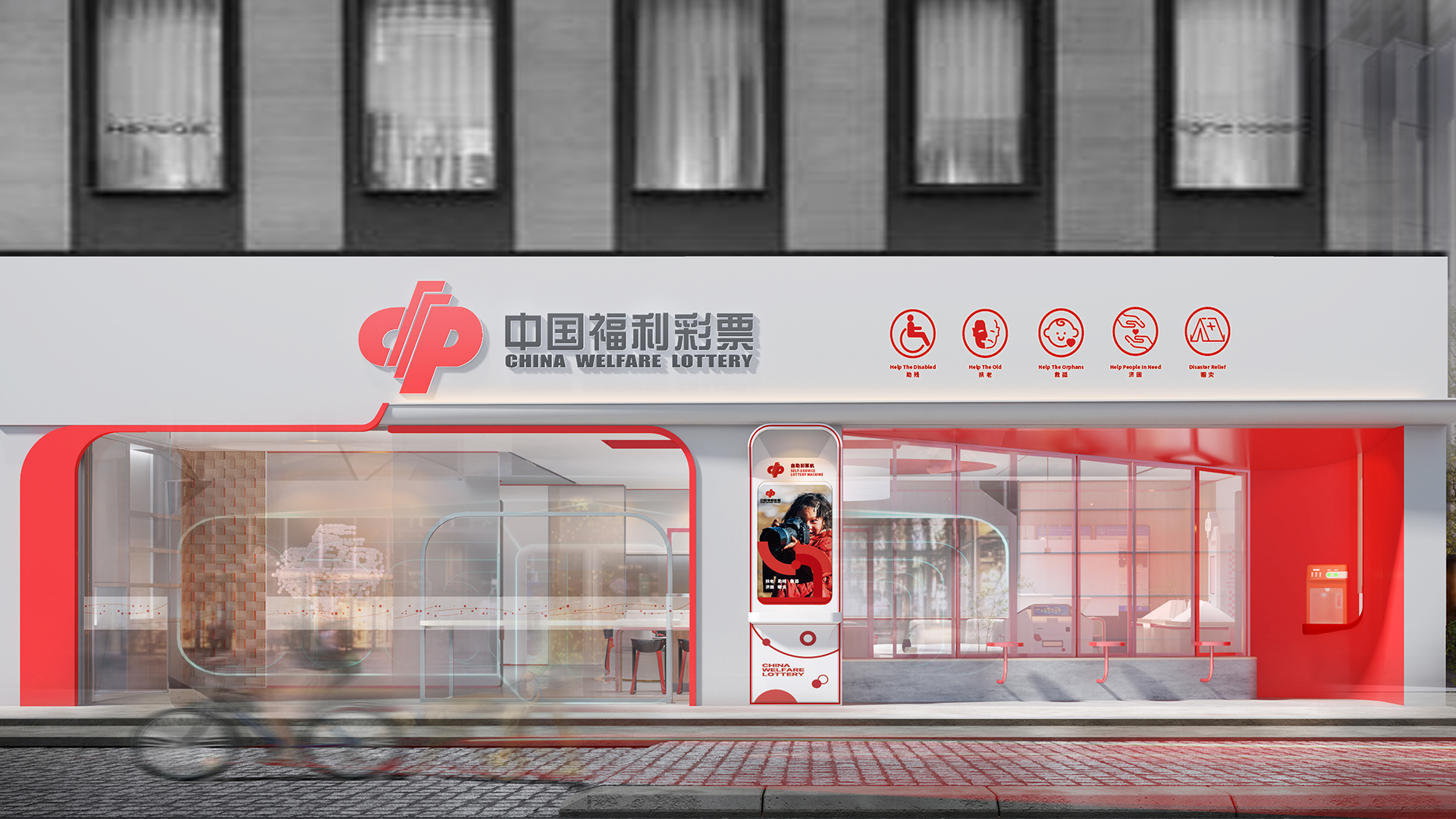 Commercial space，Fashion consumption，