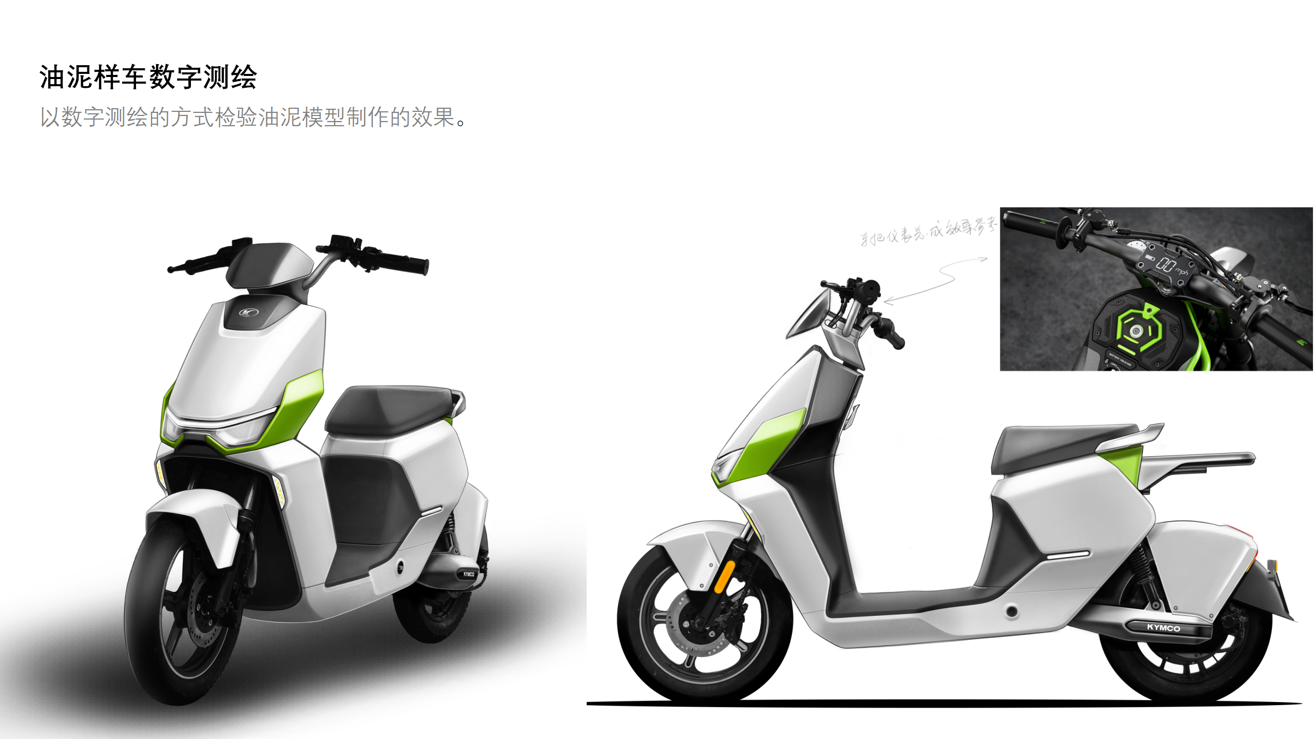 vehicle，New national standard electric self，Electric vehicle，Mecha wind，intelligence，