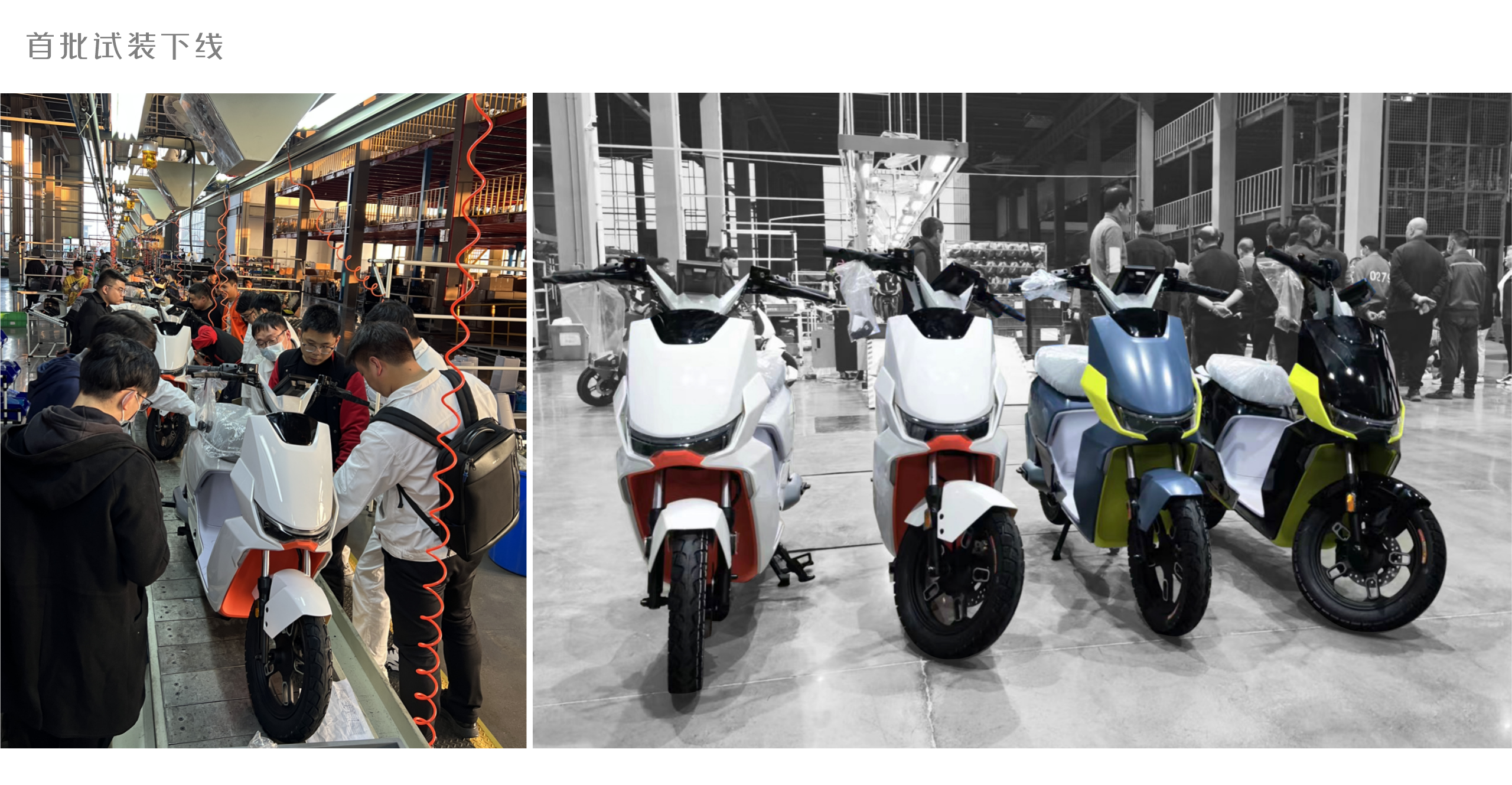 vehicle，New national standard electric self，Electric vehicle，Mecha wind，intelligence，