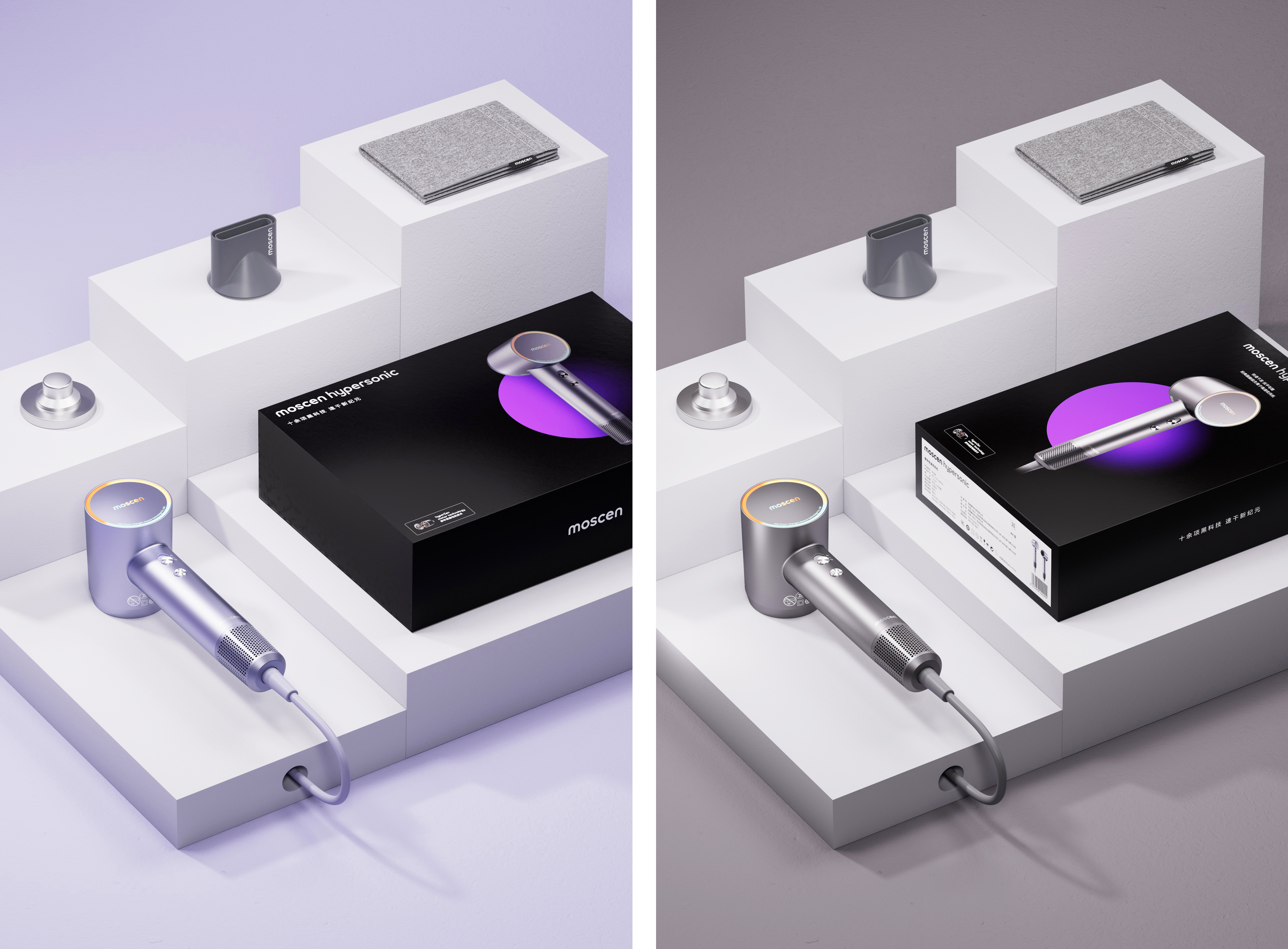 High speed hair dryer，hair drier，Intelligent products，Hongmeng Ecology，Tidal trend protection，Negative ion hair dryer，moscen，5% design，