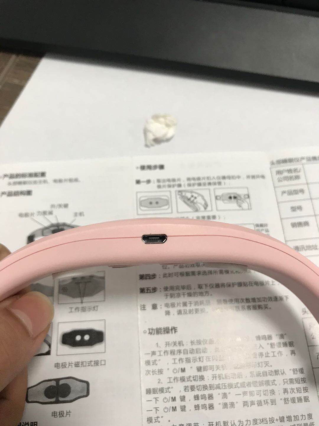 Head sleep instrument，Wearable device，product design，