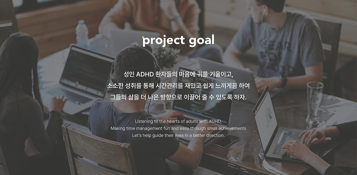 ADHD，product design，To.duck，Design，design，industrial design，