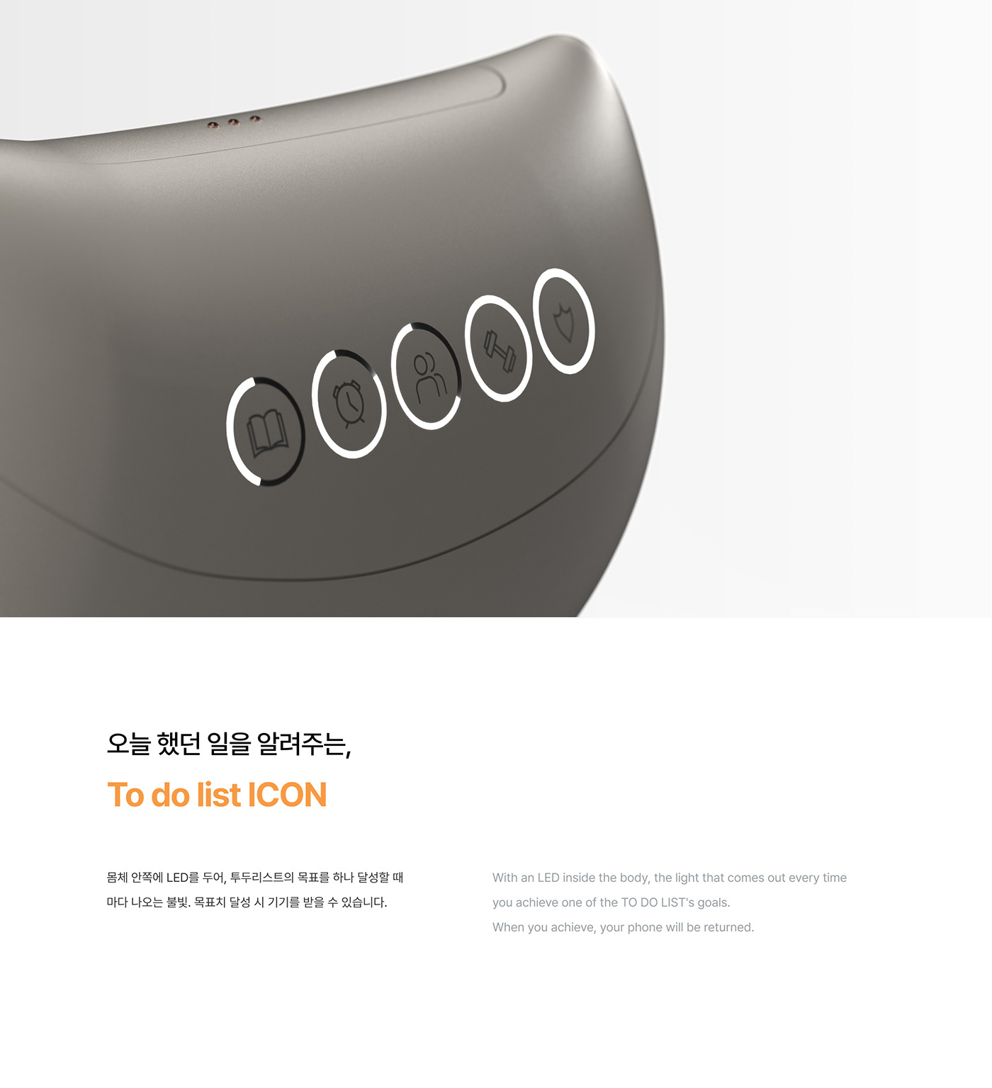 ADHD，product design，To.duck，Design，design，industrial design，