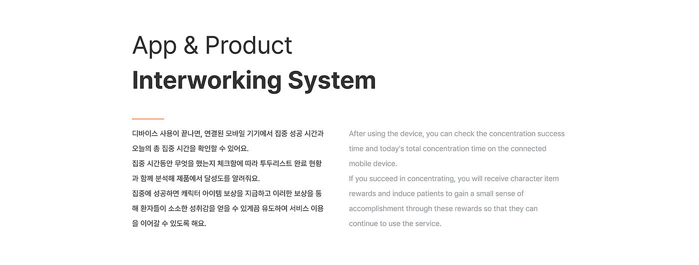 ADHD，product design，To.duck，Design，design，industrial design，