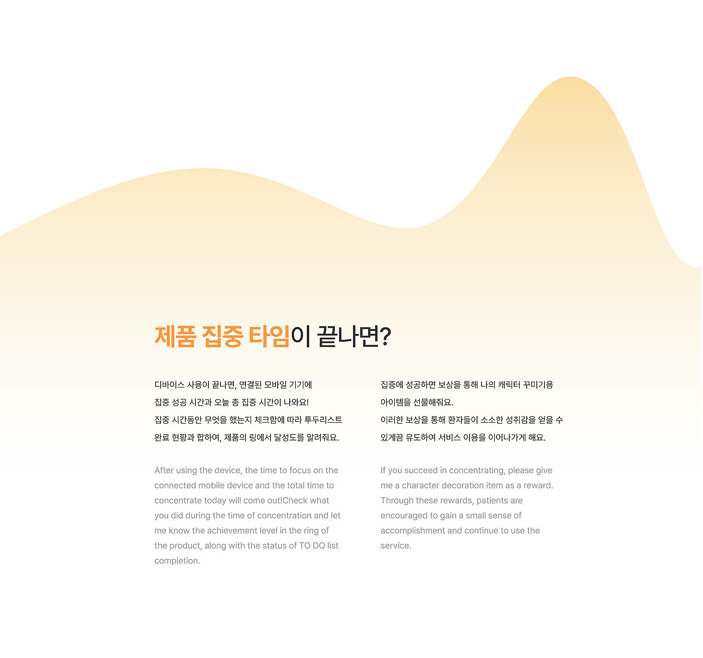ADHD，product design，To.duck，Design，design，industrial design，