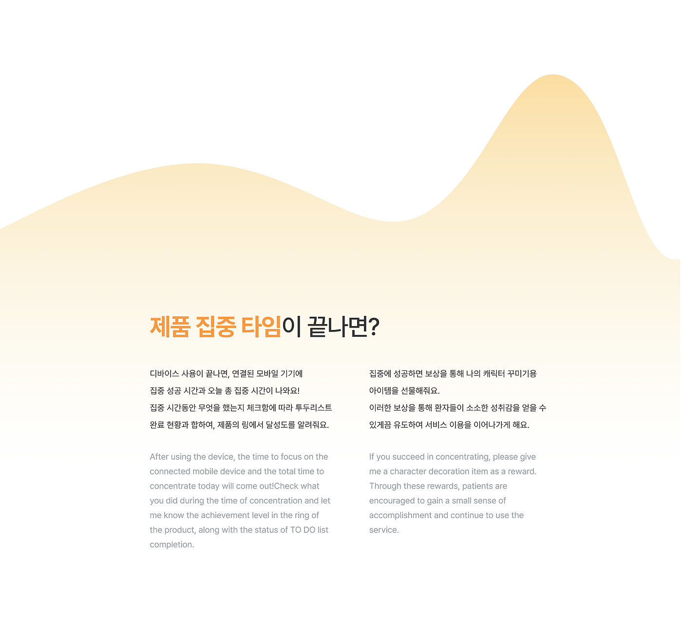 ADHD，product design，To.duck，Design，design，industrial design，