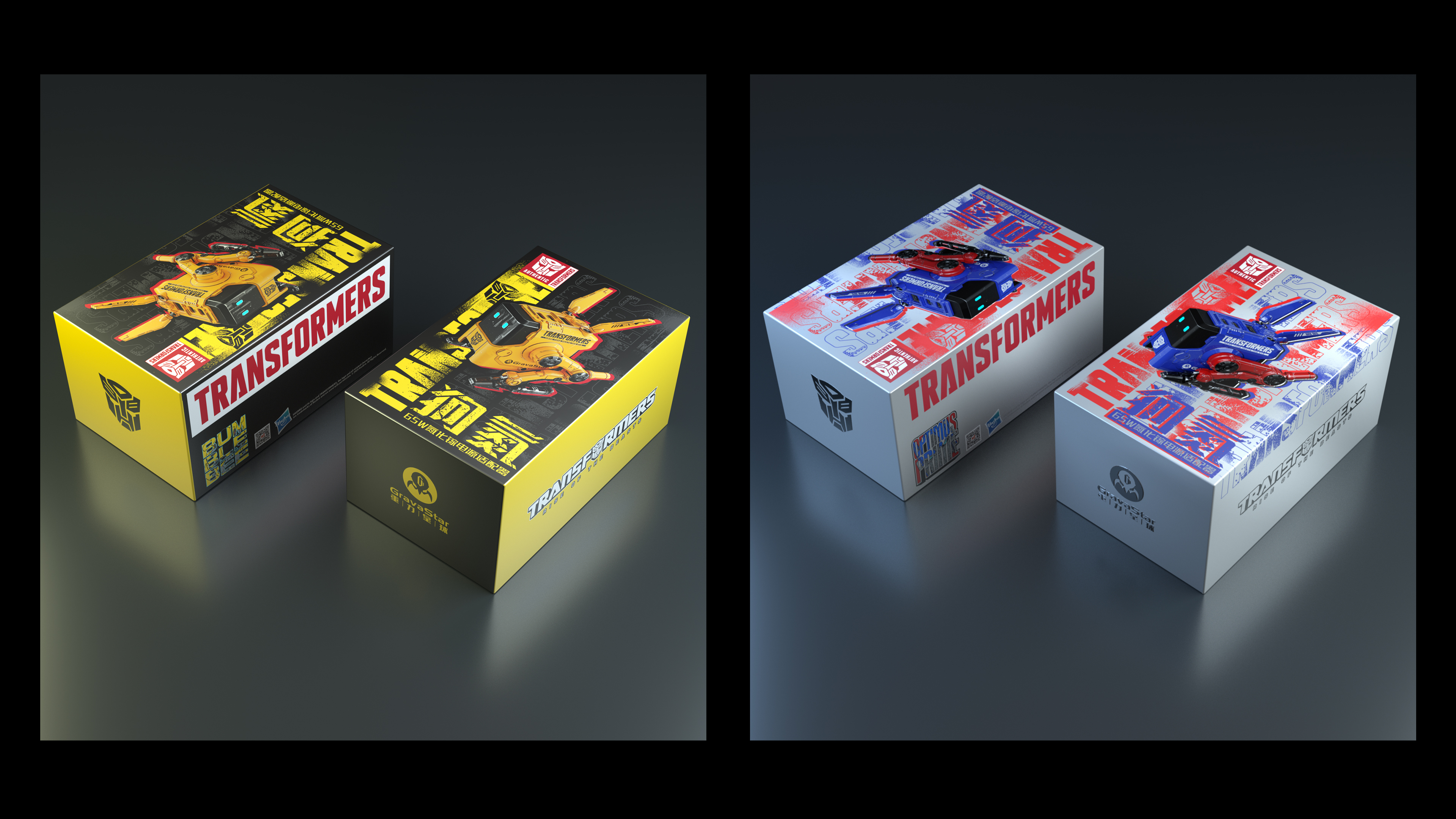 Adapter，Mecha，industrial design，Tide play，Gravity planet，Table setting，War damage，Transformers，