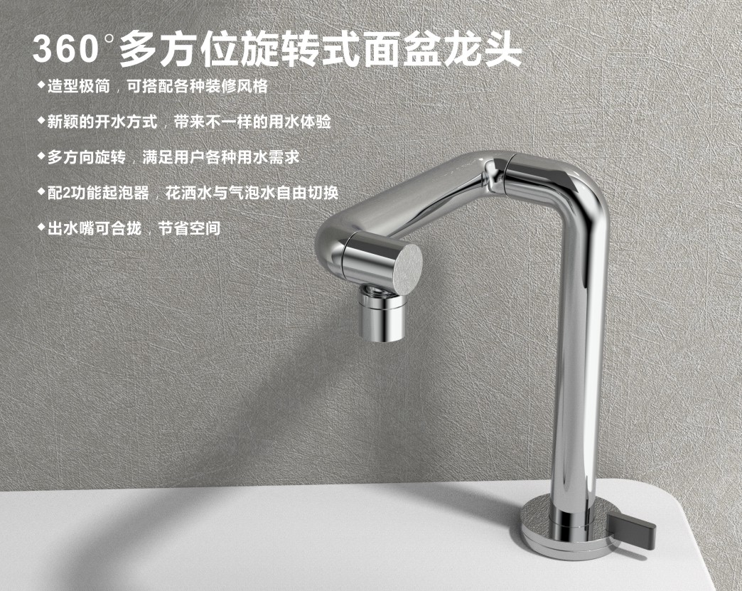 Bathroom/faucet/bathroom special，