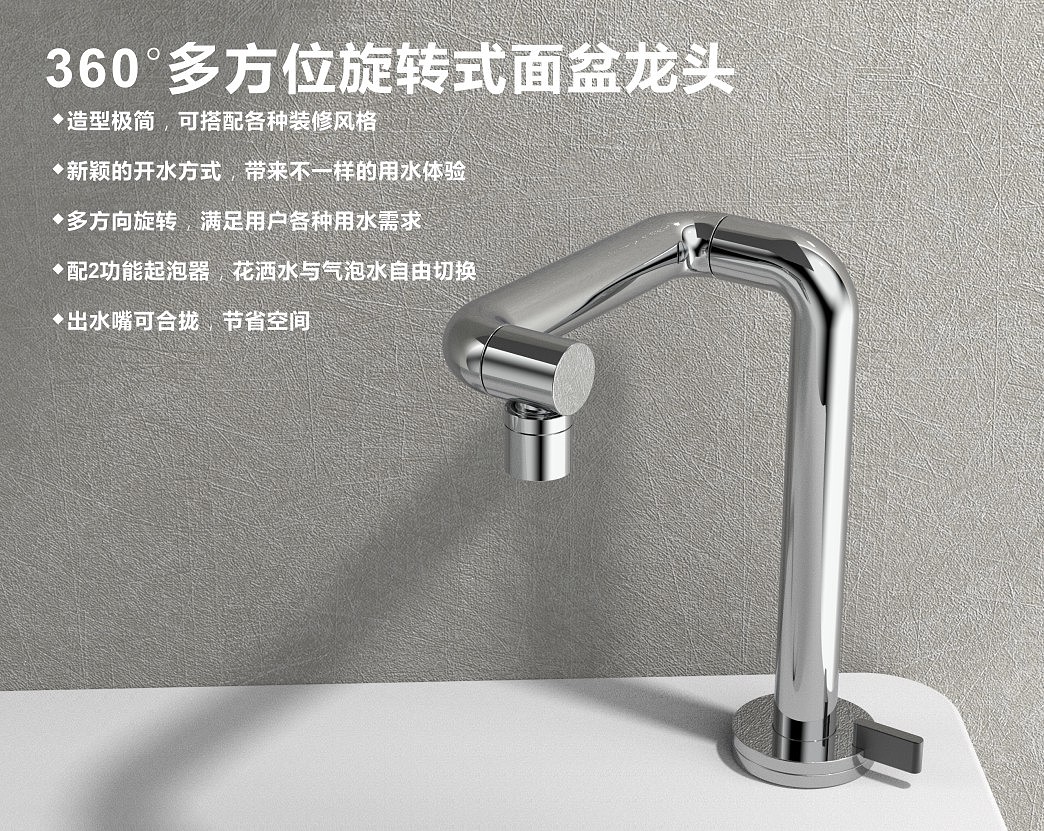 Bathroom/faucet/bathroom special，