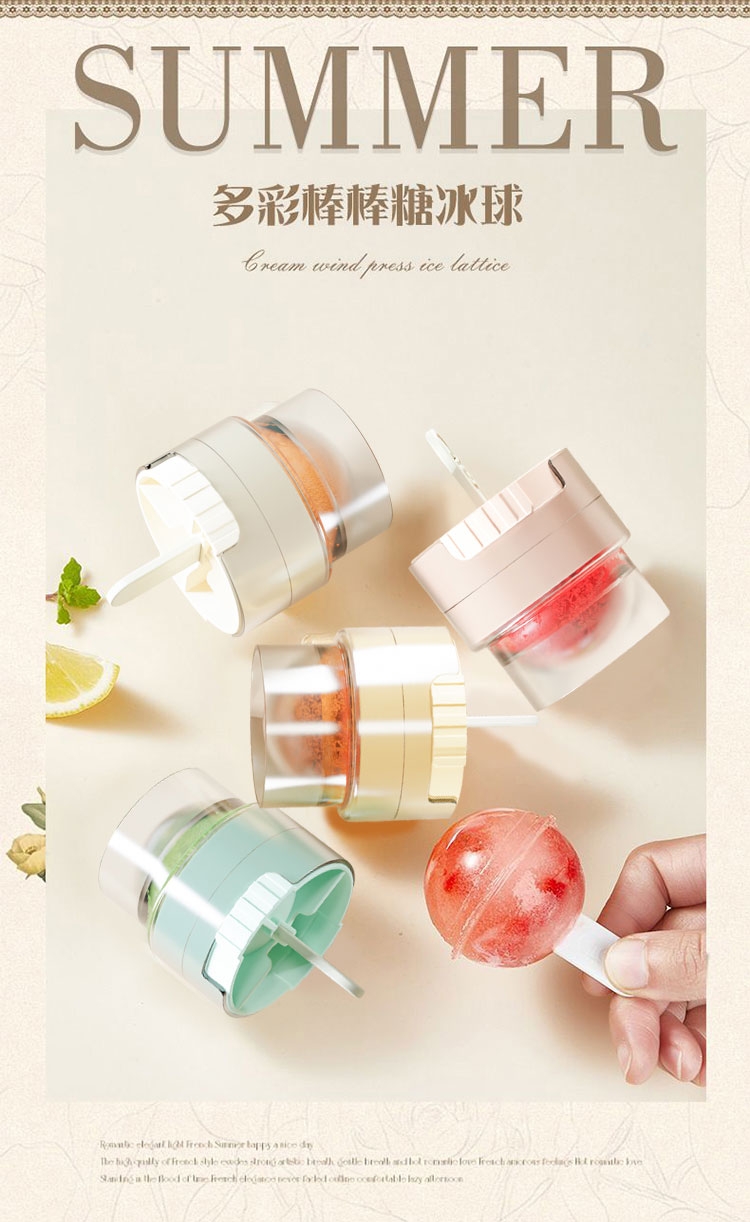 Ice hockey，product design，Ice lattice，Ice maker，industrial design，