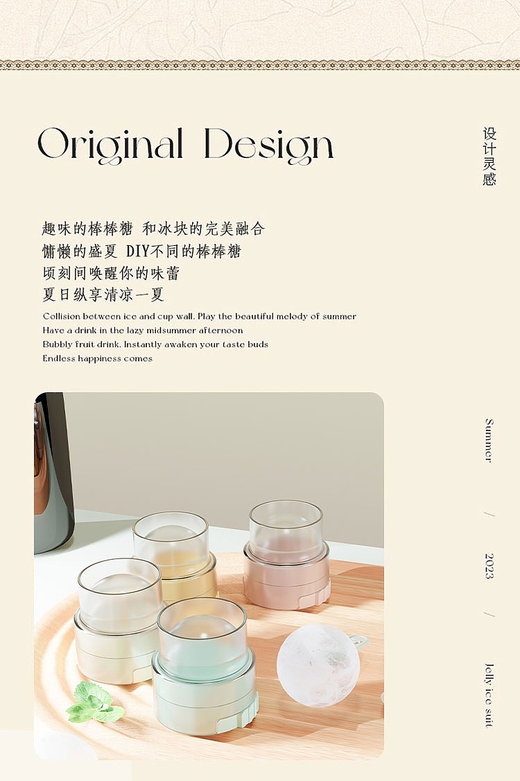 Ice hockey，product design，Ice lattice，Ice maker，industrial design，