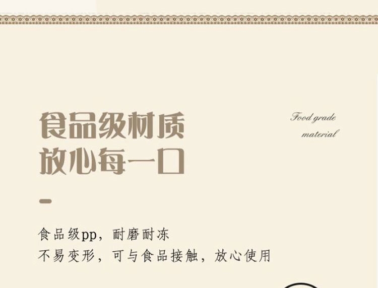 Ice hockey，product design，Ice lattice，Ice maker，industrial design，