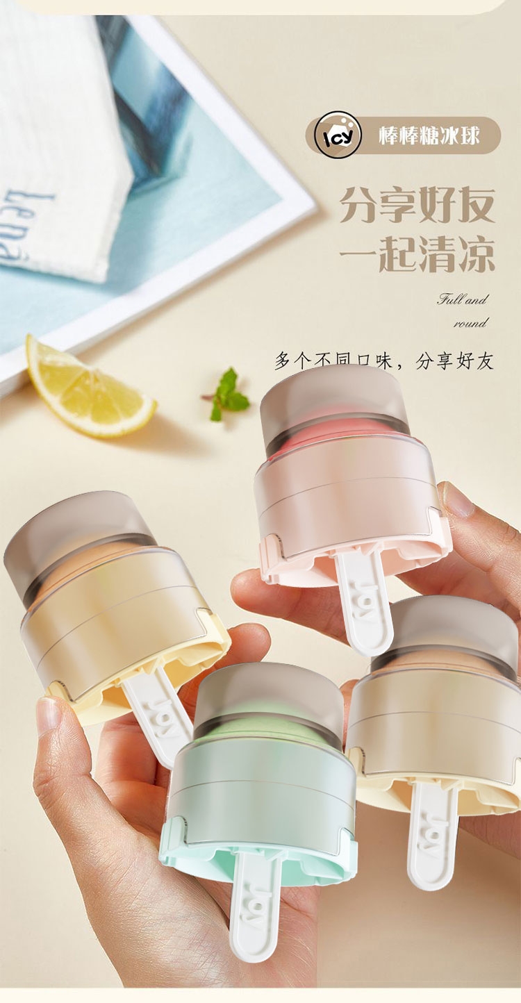 Ice hockey，product design，Ice lattice，Ice maker，industrial design，