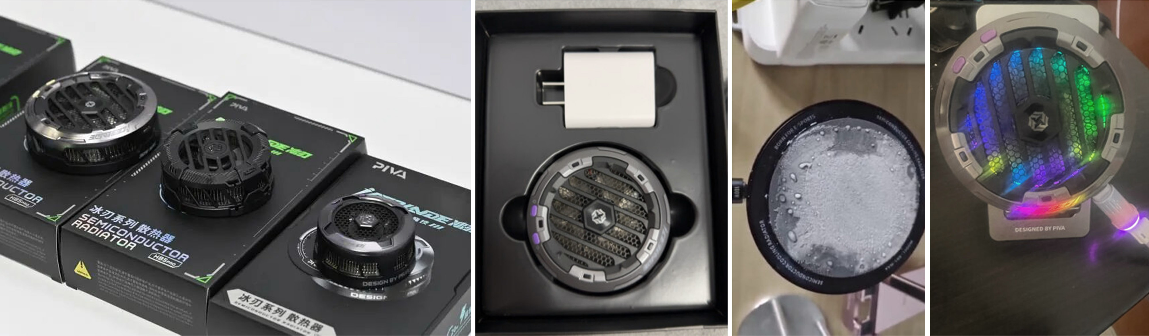 Flat radiator，radiator，IPAD heat sink，PIVA，PIVA radiator，Paiwei Radiator，Ice blade radiator，Mecha sci-fi，