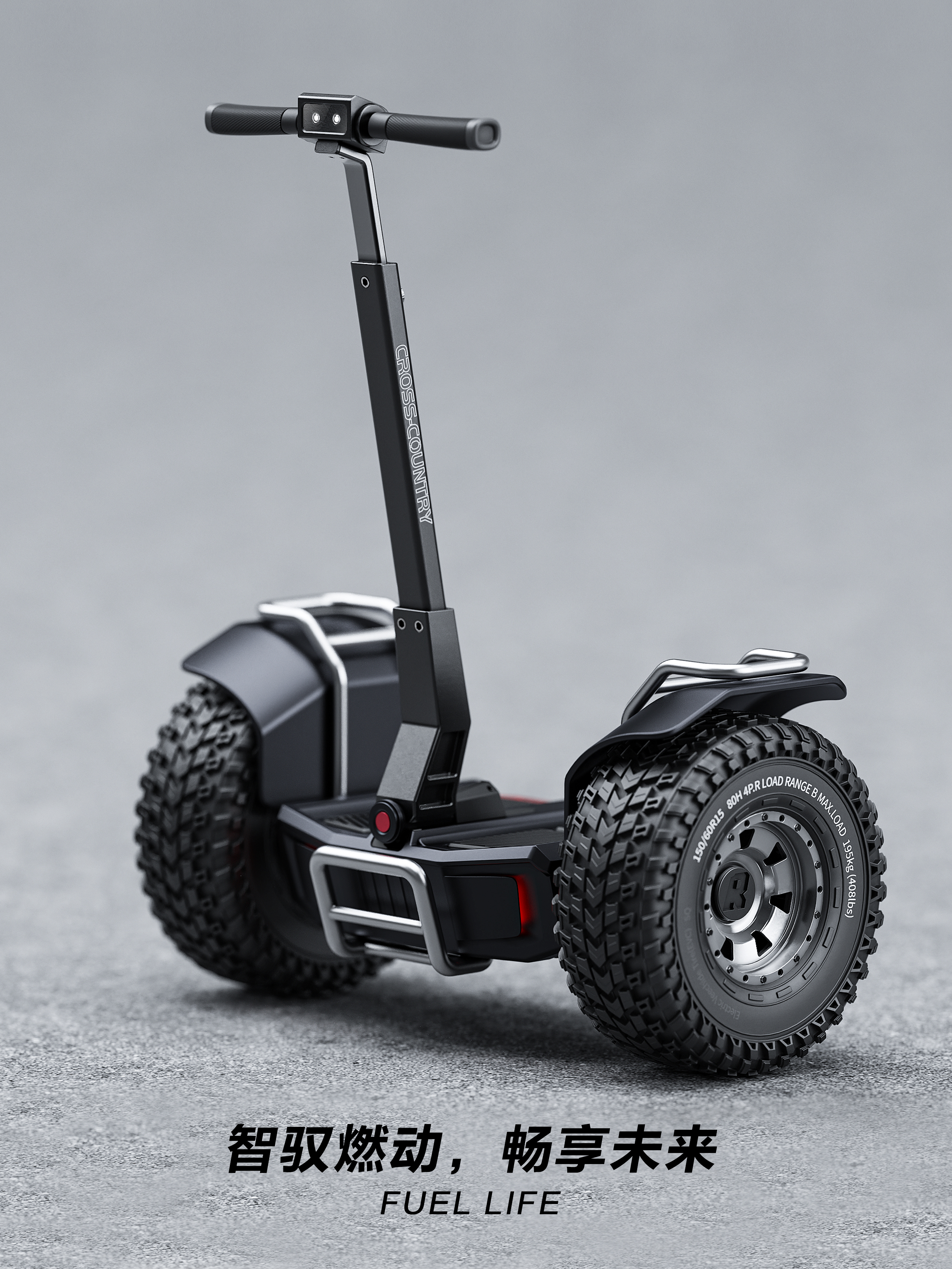 Balance car design，，，Balance car，vehicle，Outdoor supplies，Automobile design，Electric vehicle，