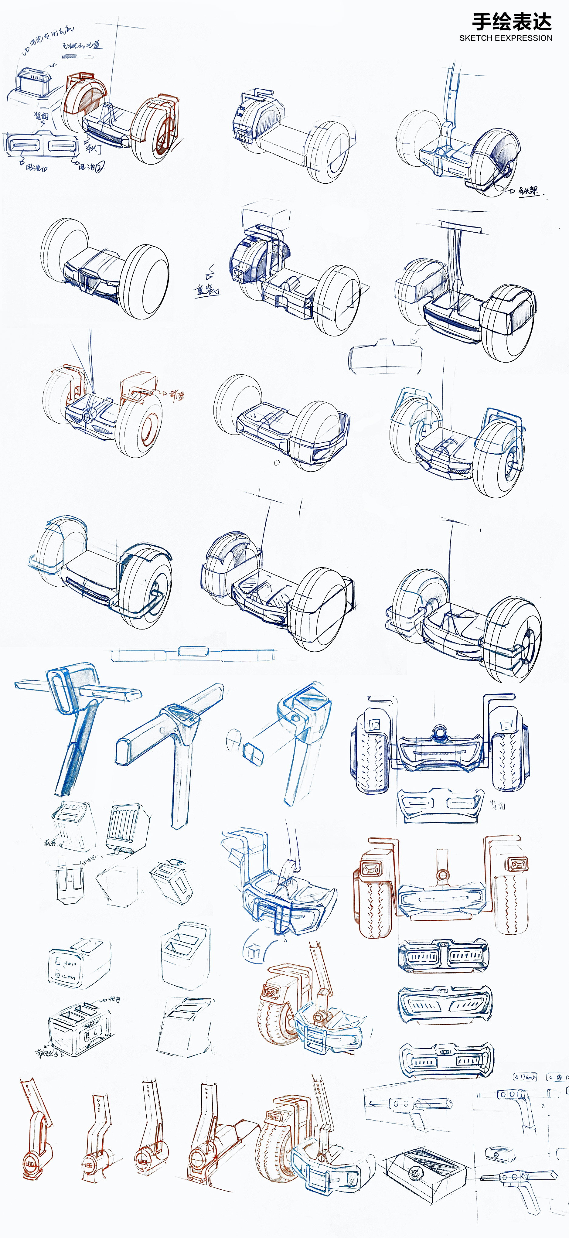 Balance car design，，，Balance car，vehicle，Outdoor supplies，Automobile design，Electric vehicle，