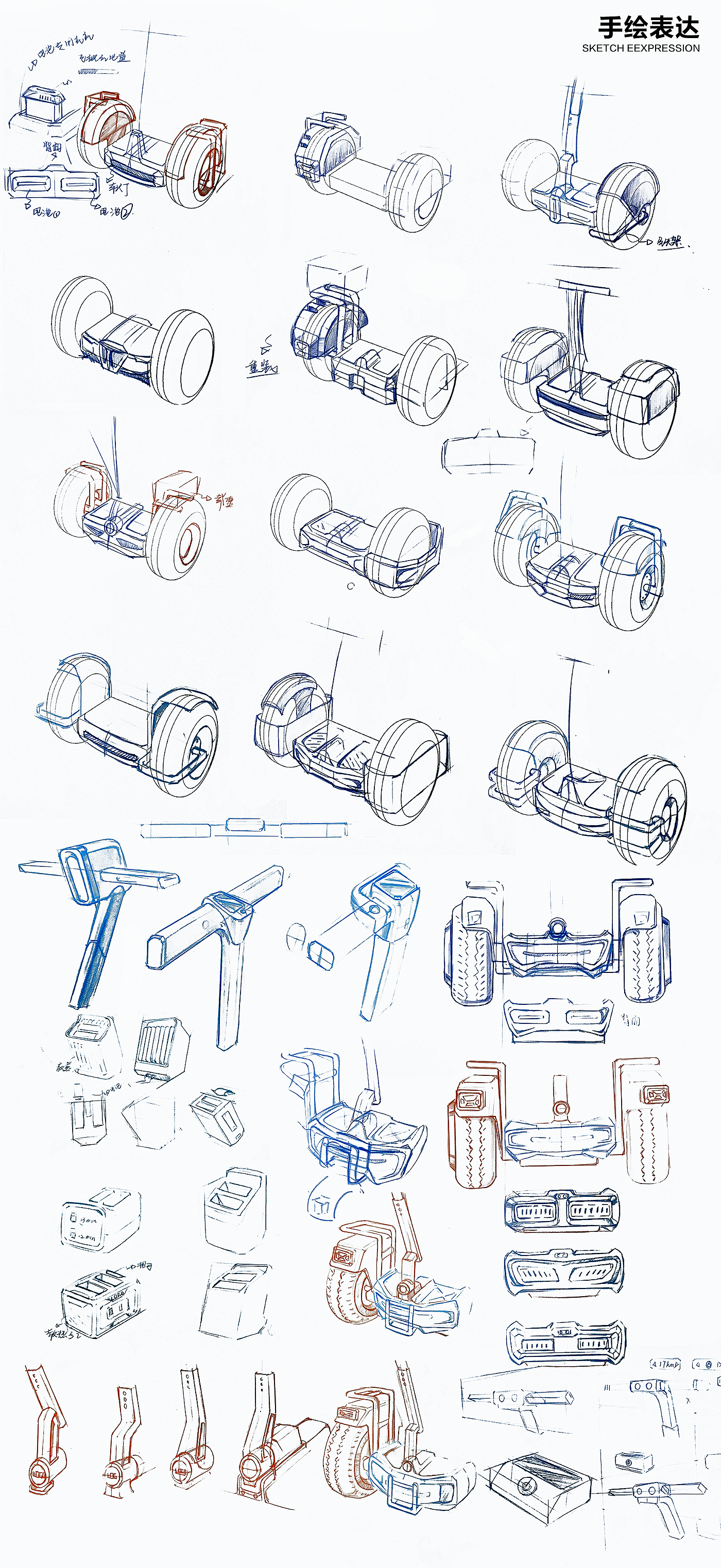 Balance car design，，，Balance car，vehicle，Outdoor supplies，Automobile design，Electric vehicle，