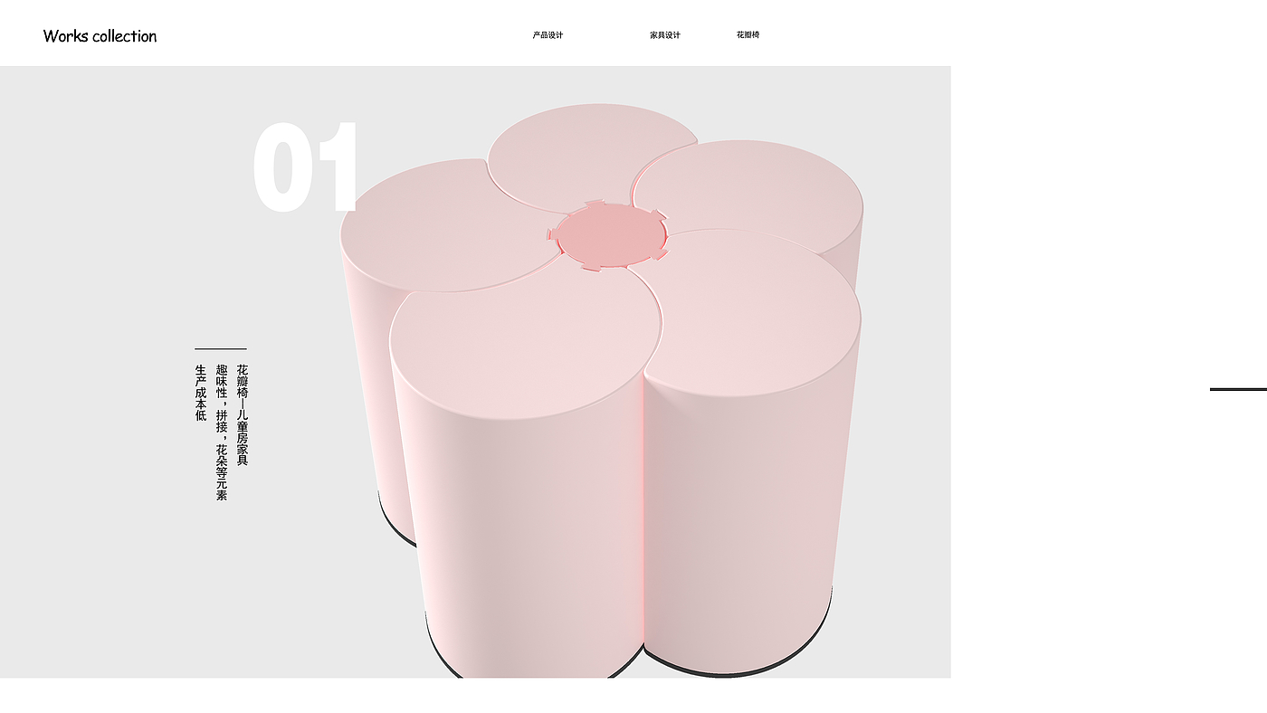 Chair, design, product，
