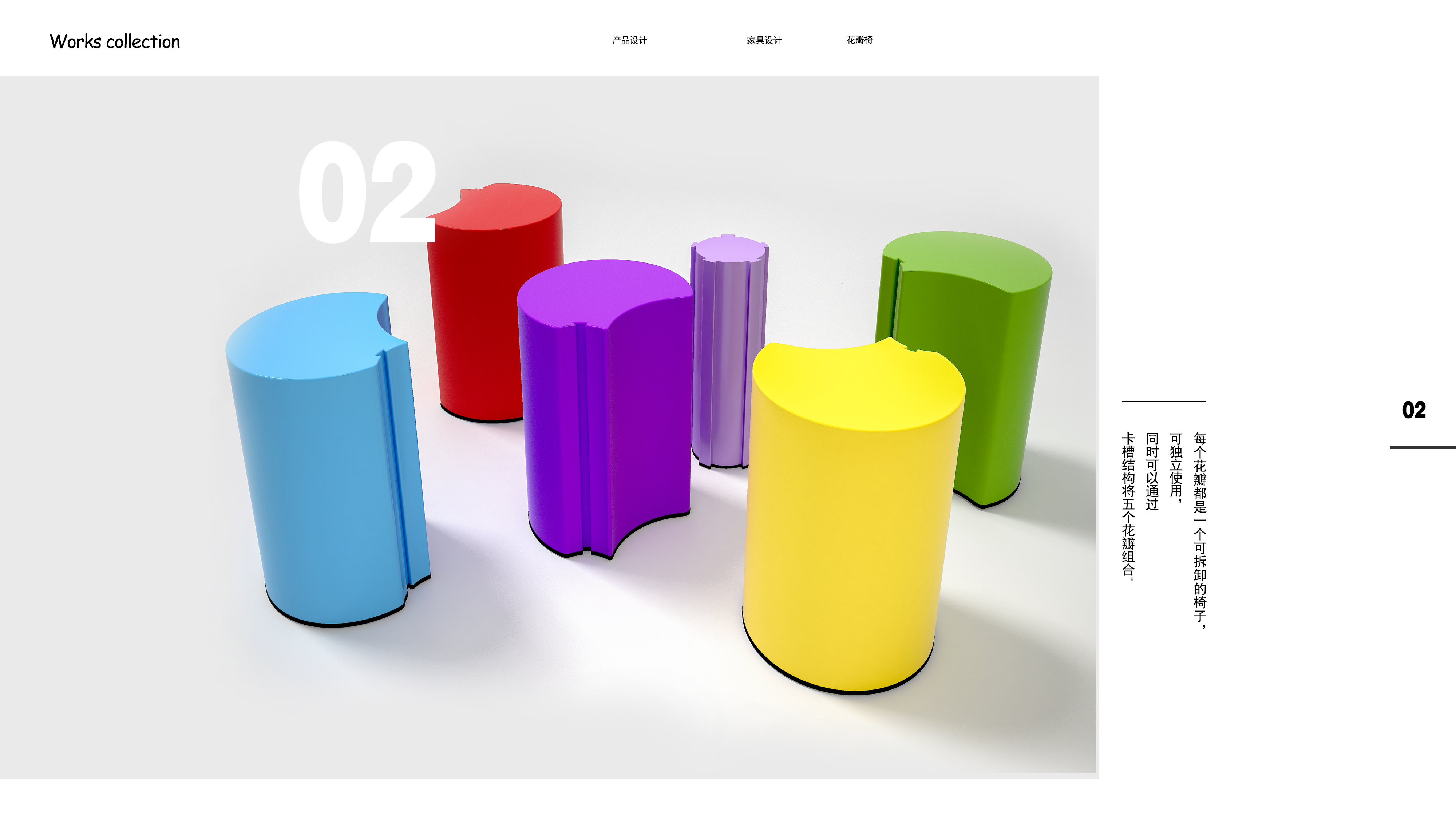 Chair, design, product，