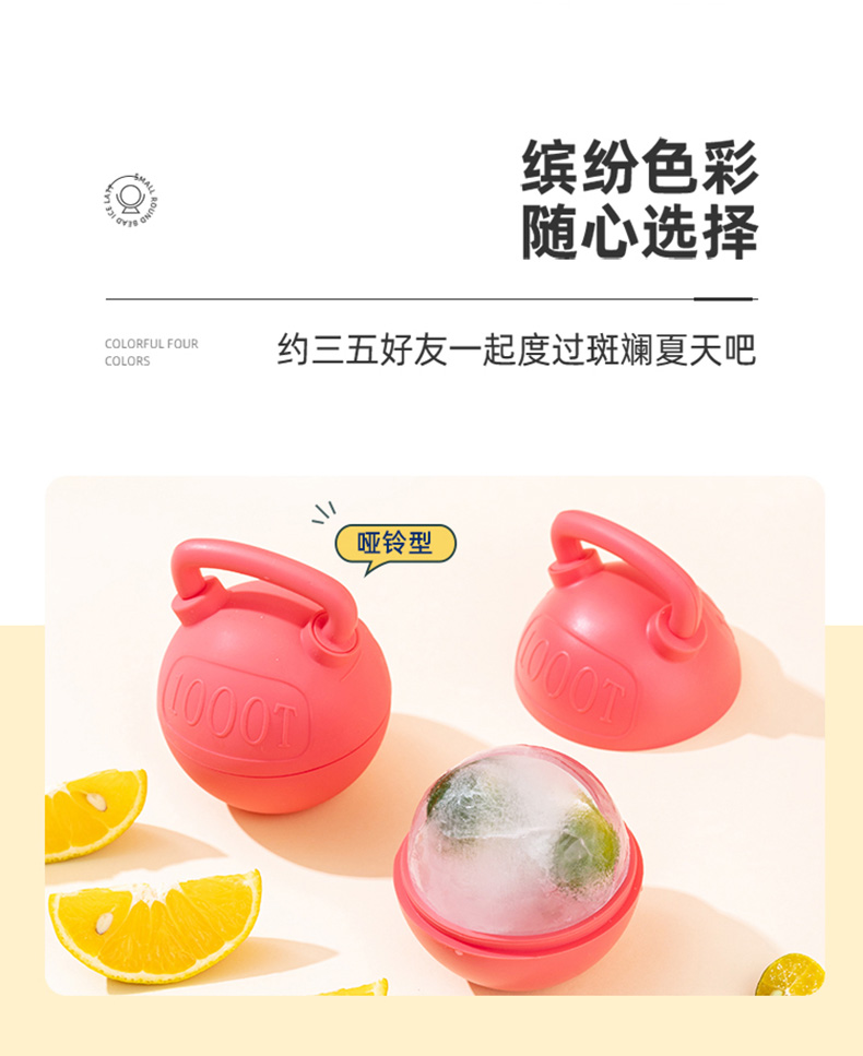 Ice Hockey-Kettlebell-Silicone，