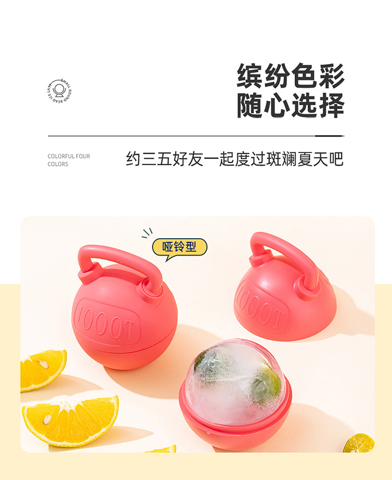 Ice Hockey-Kettlebell-Silicone，