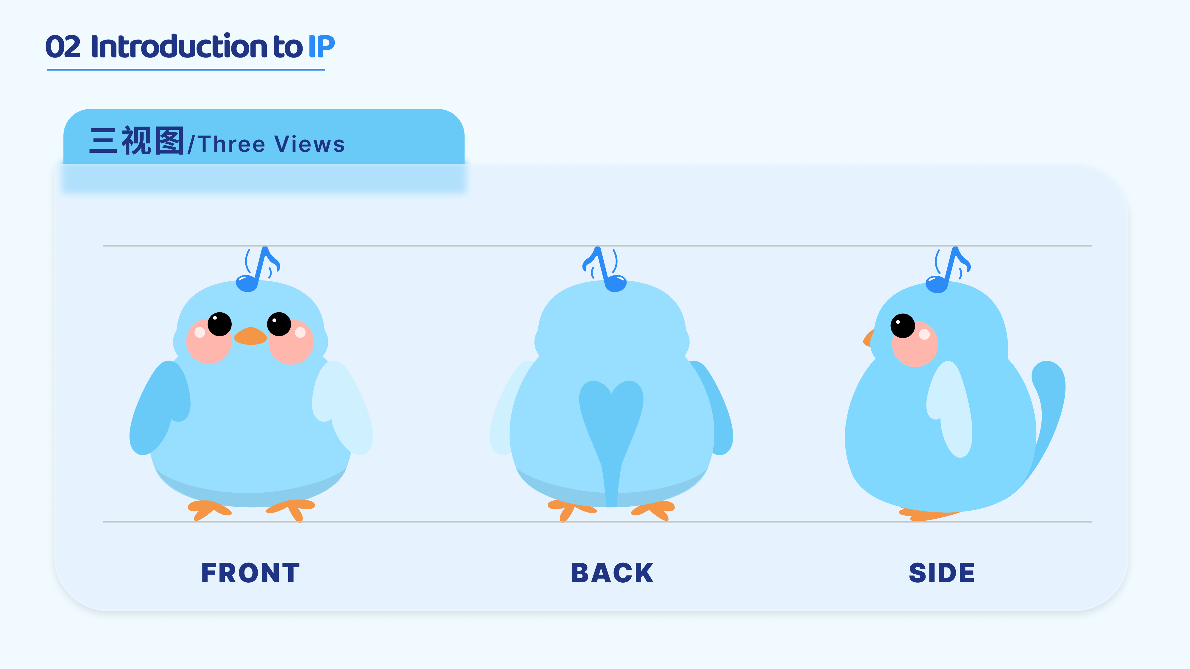 Interaction design，music education，Equality in education，industrial design，Card type，Spectrum recognition，IP Design，game，