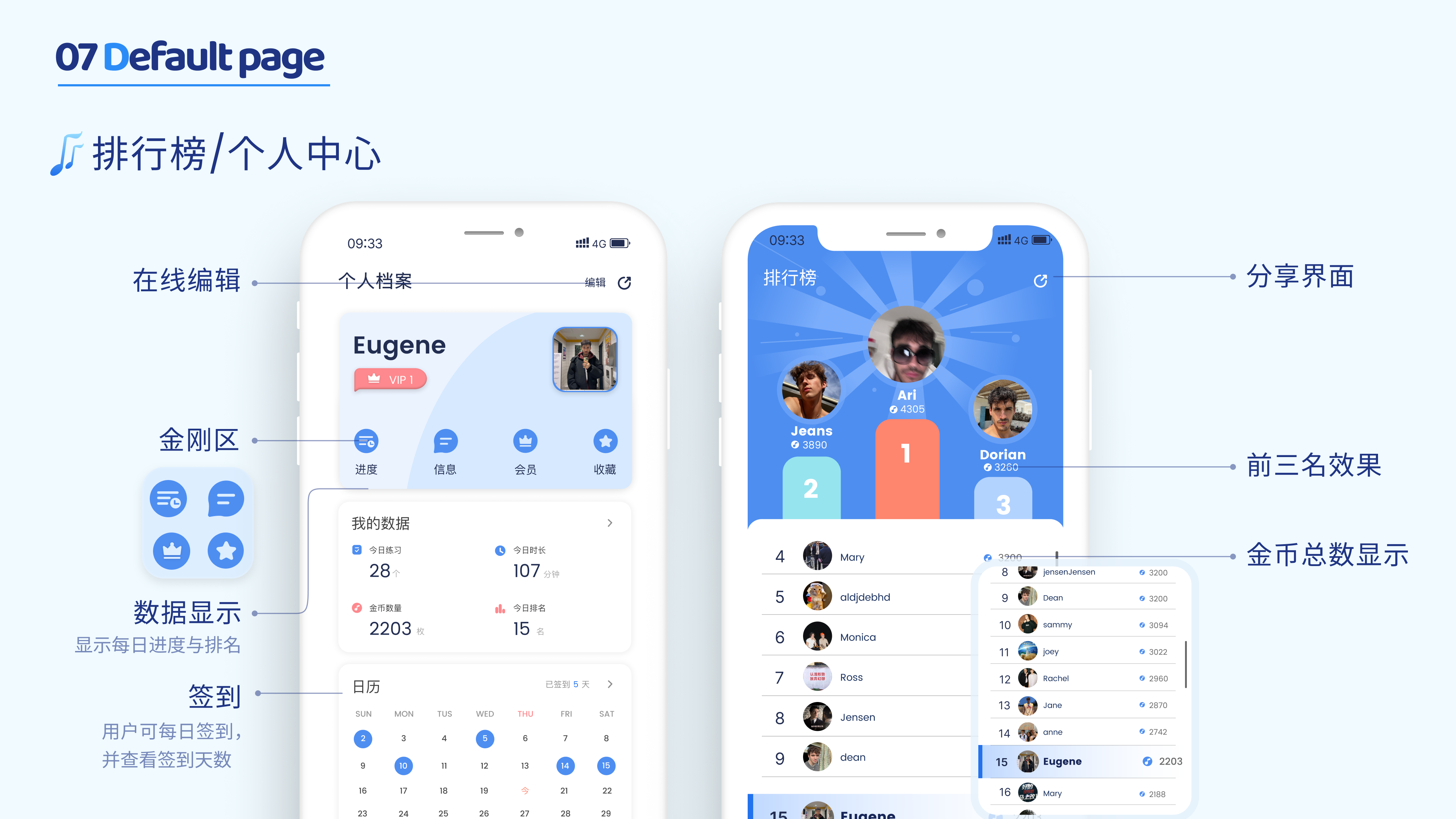 Interaction design，music education，Equality in education，industrial design，Card type，Spectrum recognition，IP Design，game，