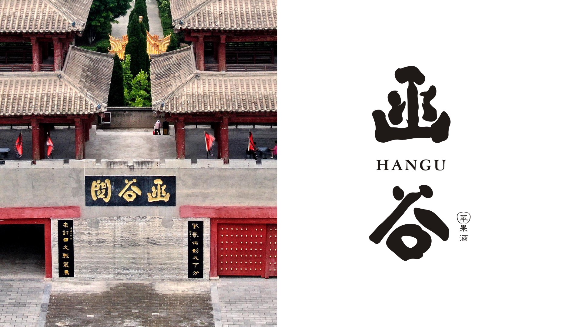 Gu Yi design，Gu Yi design，Apple Wine Packaging Design，Apple Wine Packaging Design，Fruit Wine Bottle Type Design，Fruit Wine Bottle Type Design，