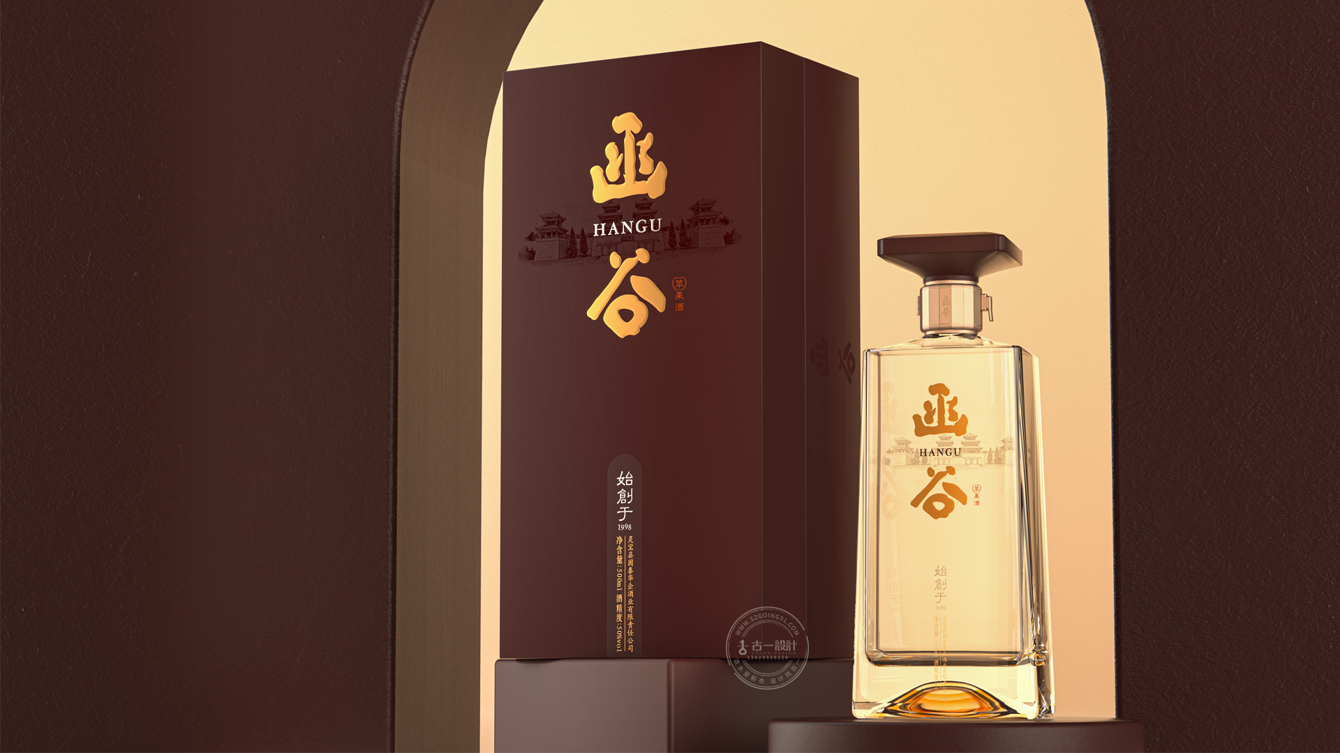 Gu Yi design，Gu Yi design，Apple Wine Packaging Design，Apple Wine Packaging Design，Fruit Wine Bottle Type Design，Fruit Wine Bottle Type Design，